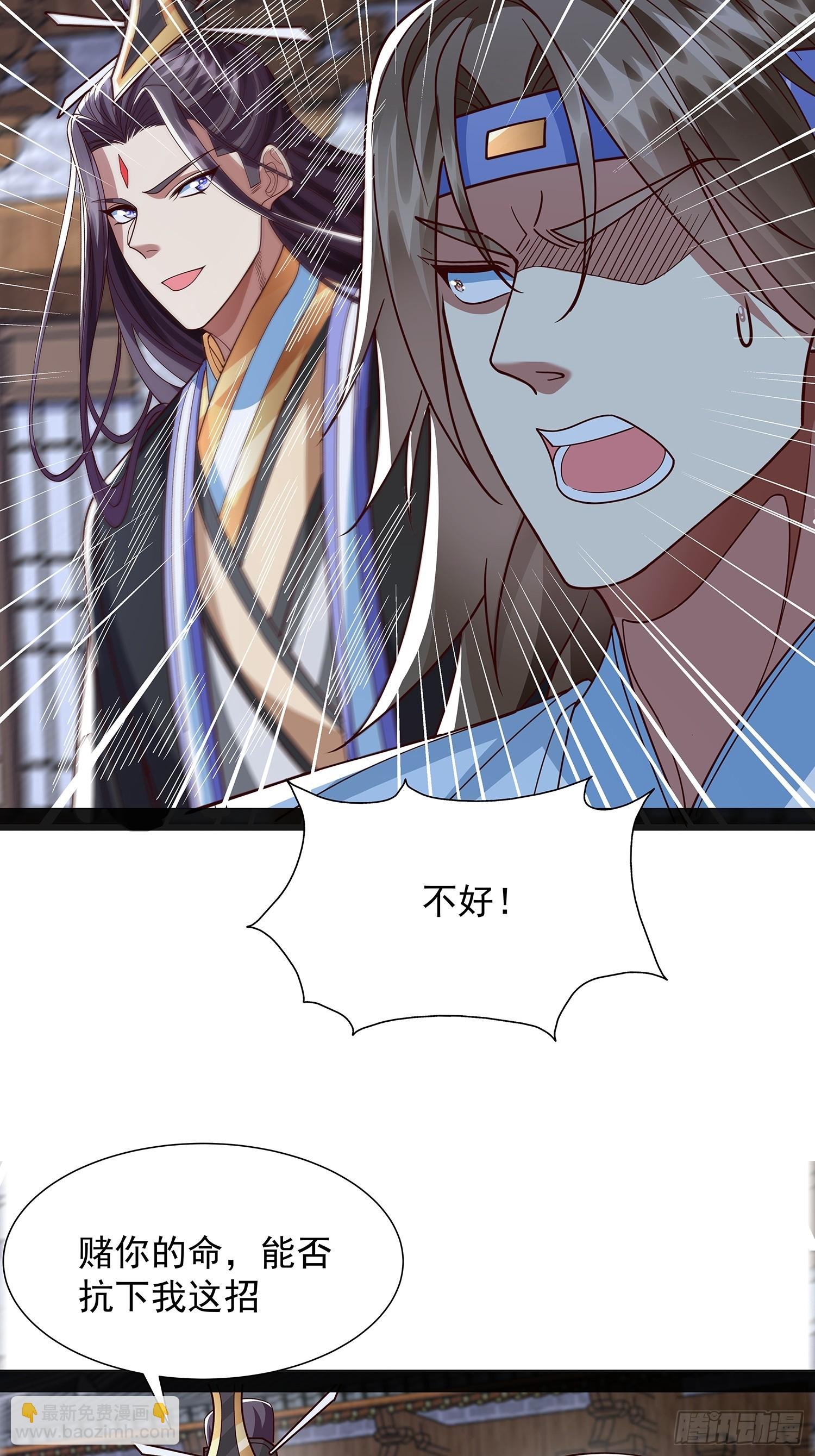 第41话 喂养剑灵