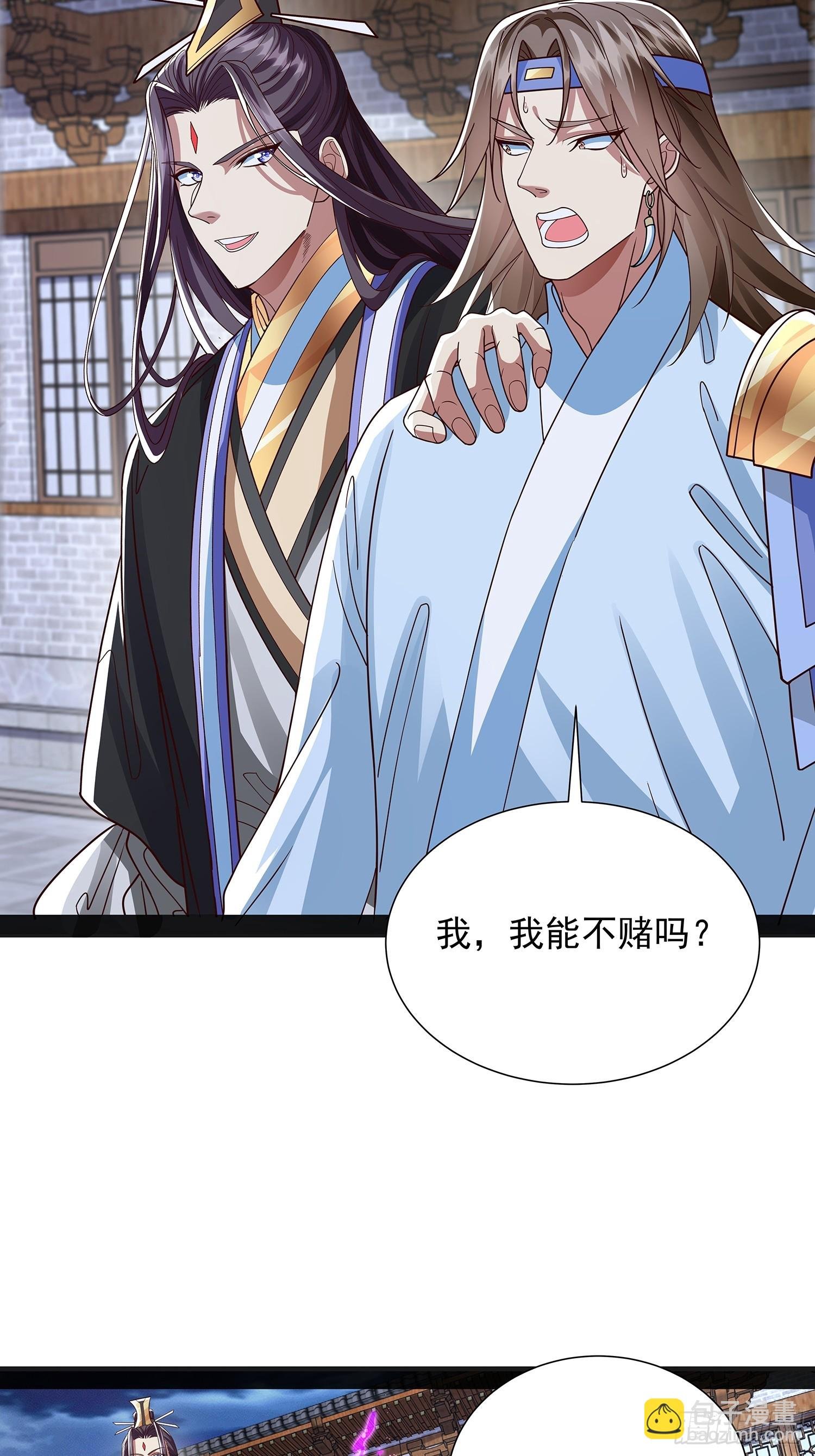 第41话 喂养剑灵