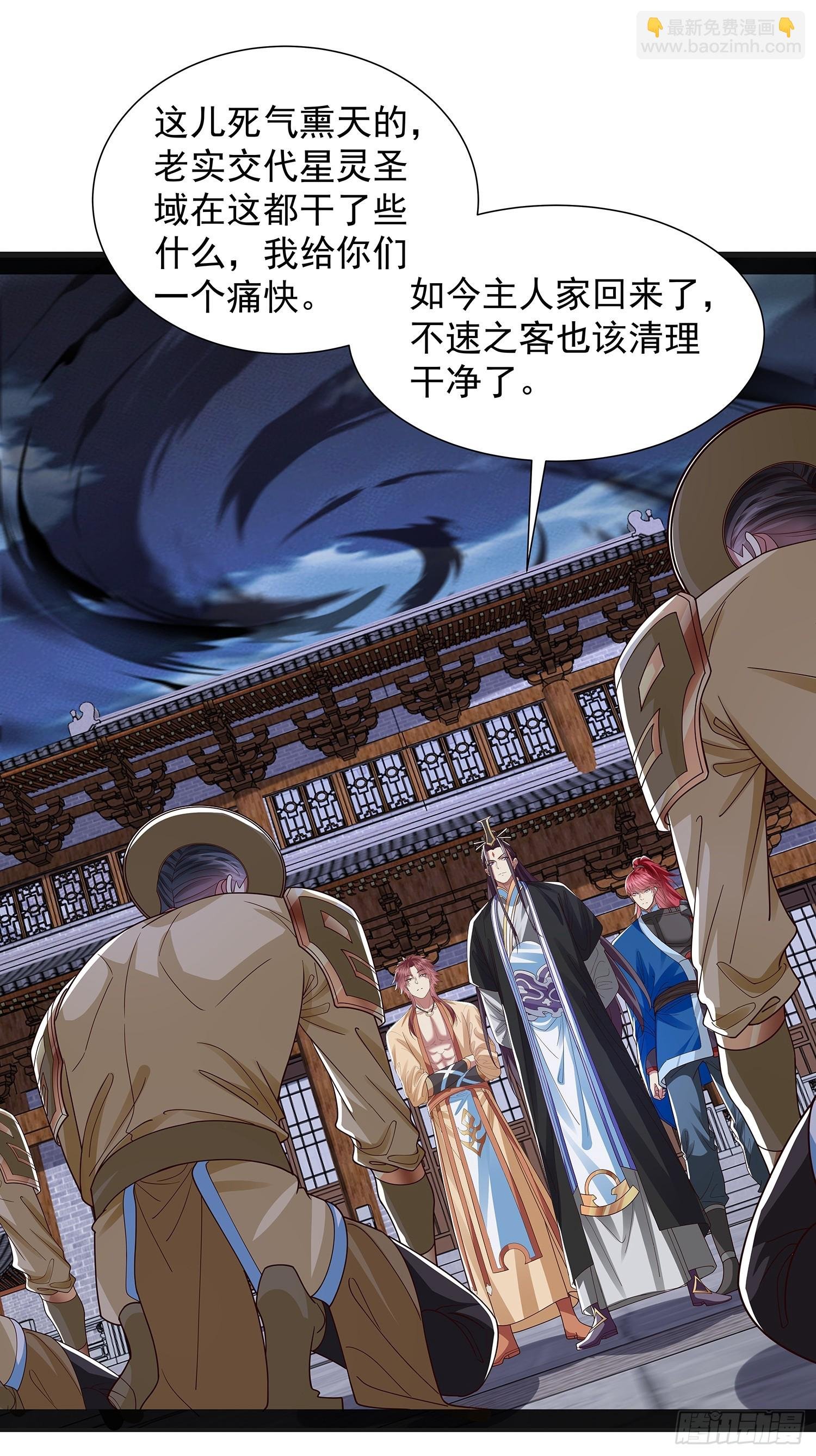 第41话 喂养剑灵