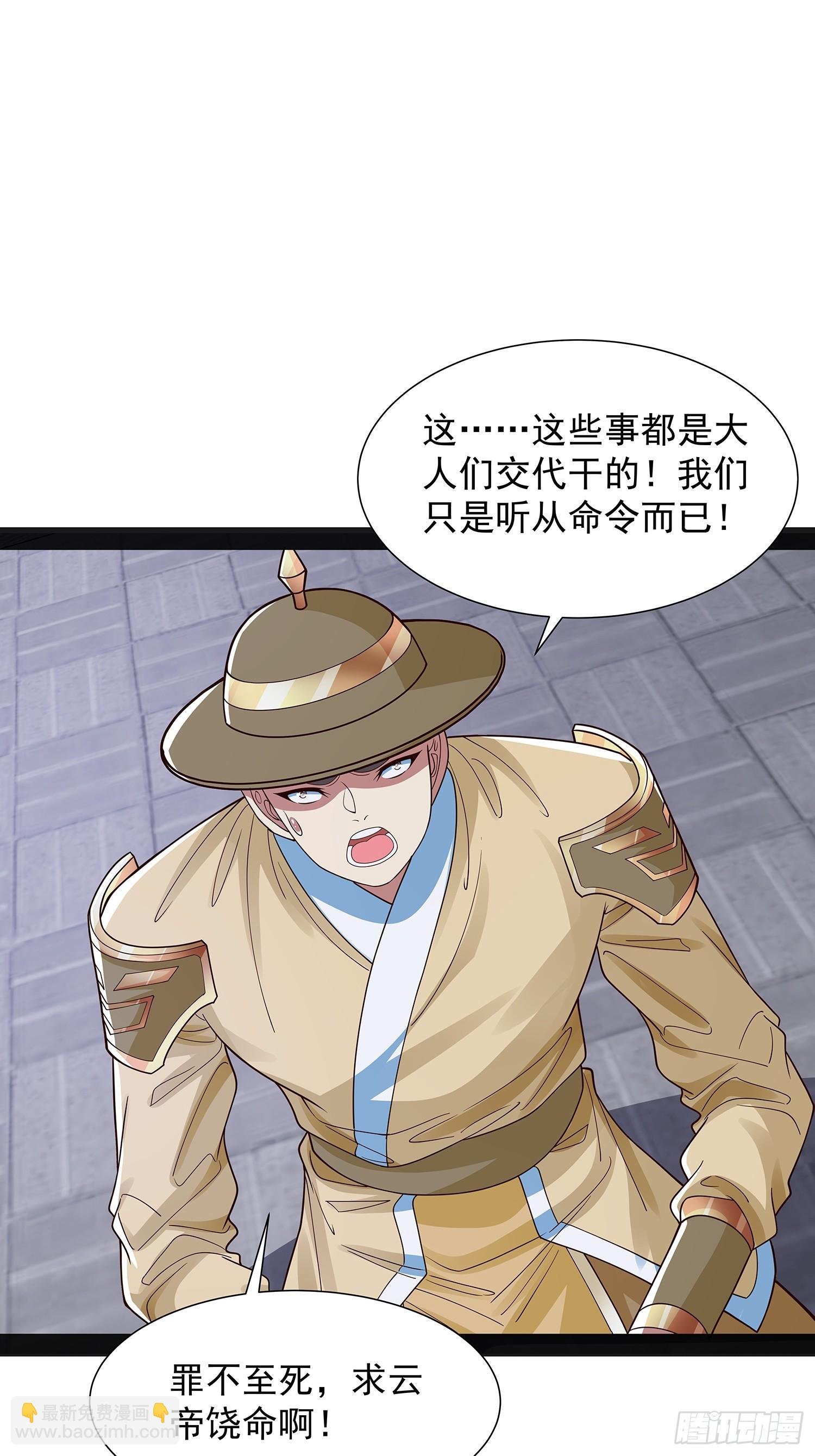 第41话 喂养剑灵