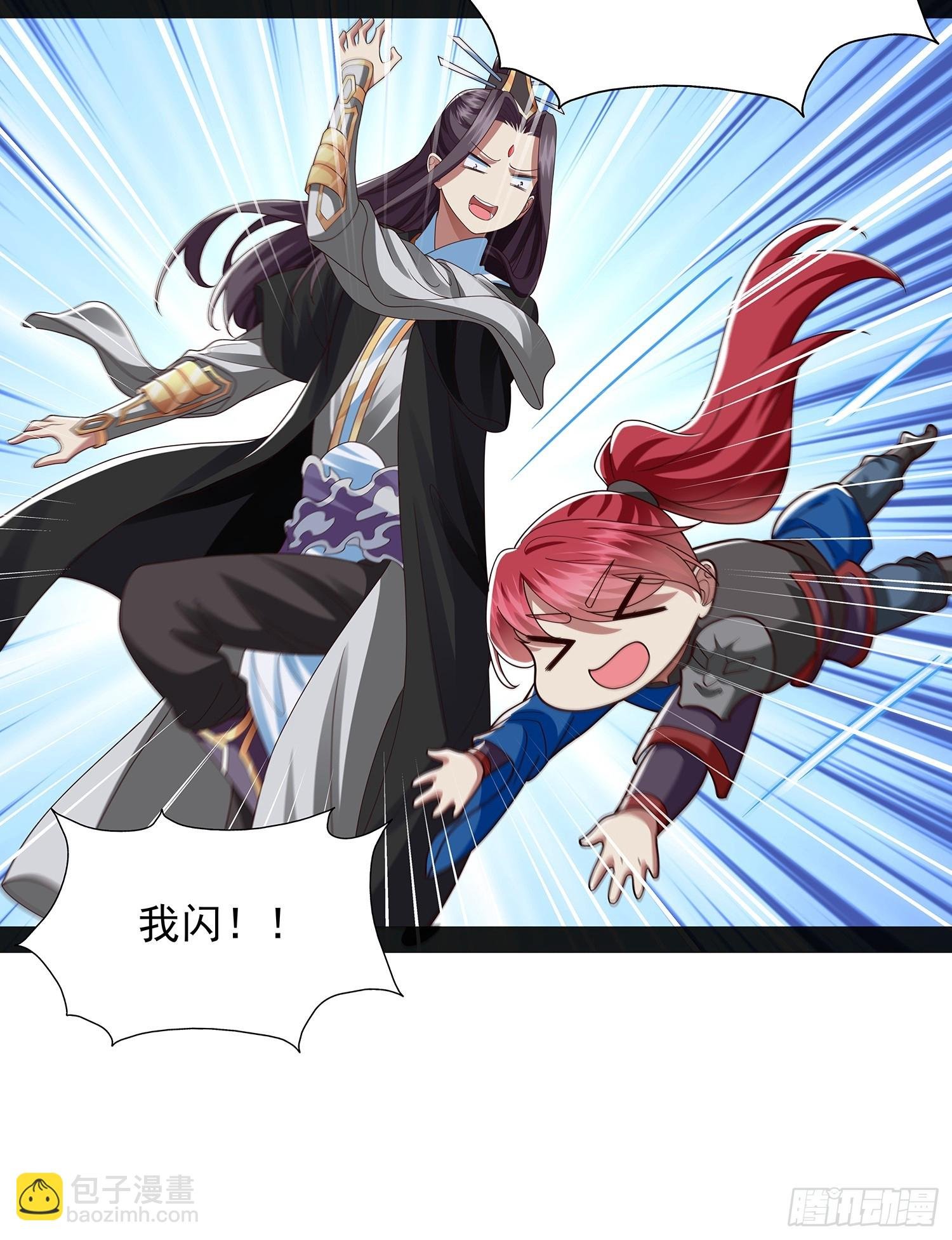 第41话 喂养剑灵