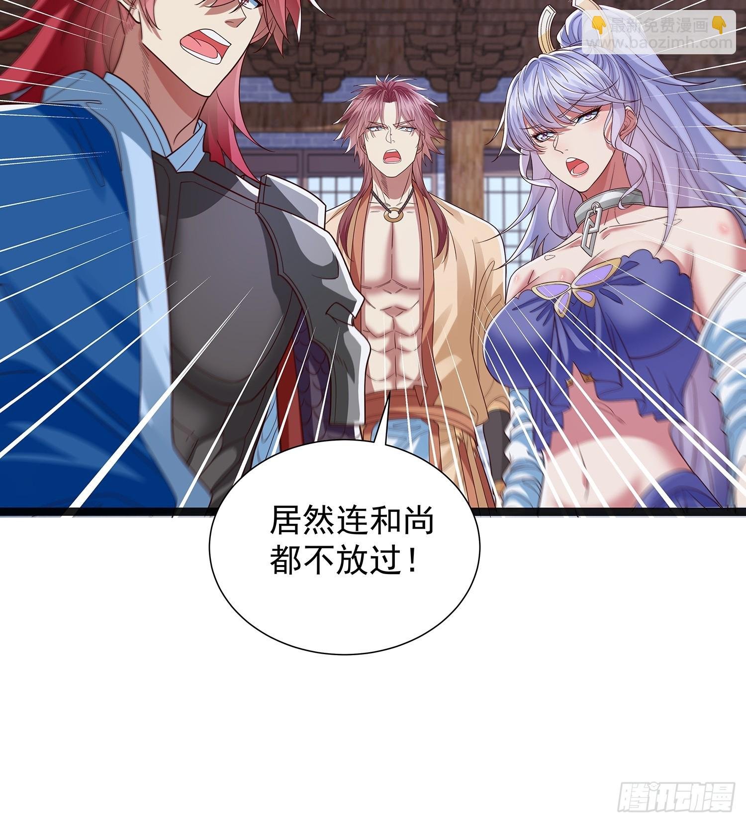 第41话 喂养剑灵