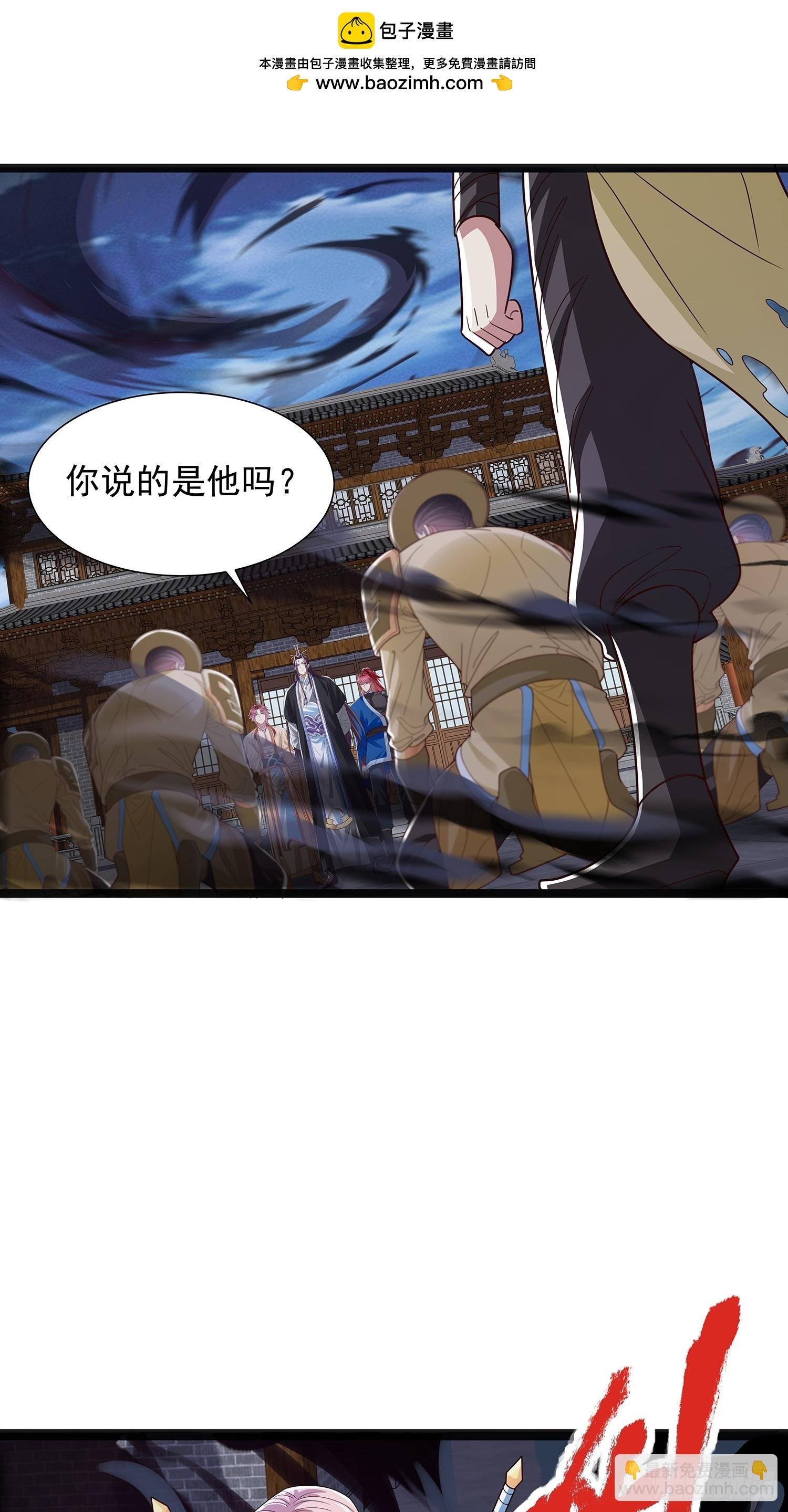 第41话 喂养剑灵