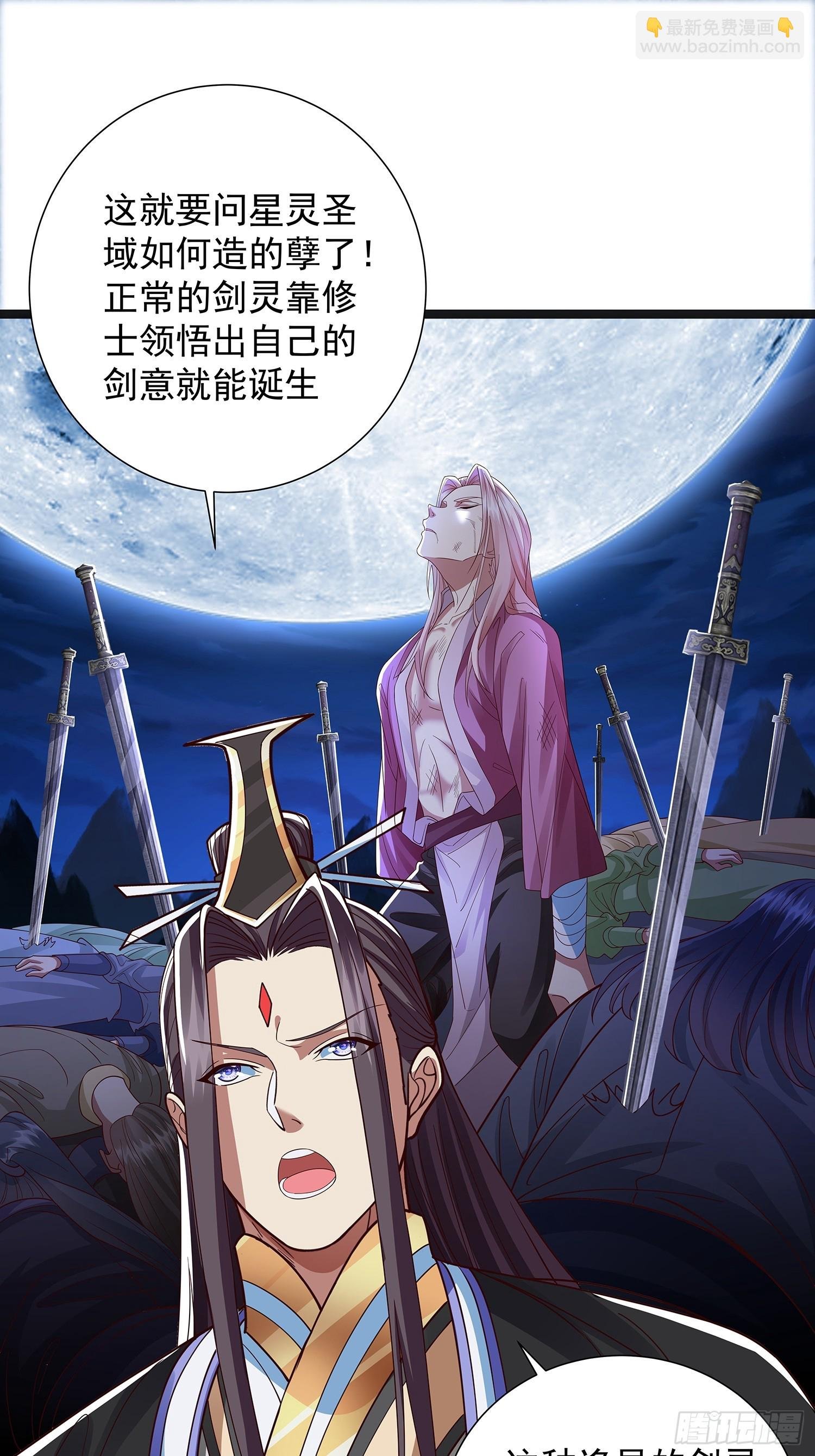 第42话 功德业火