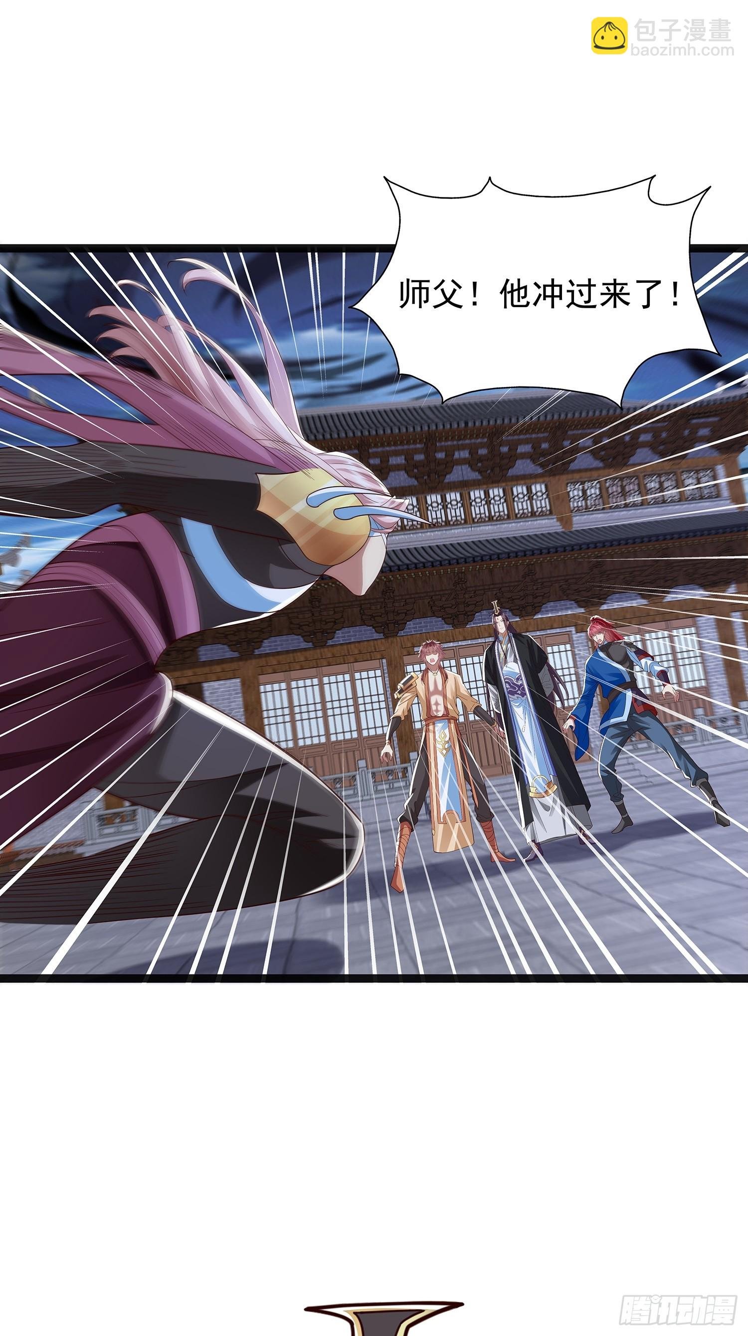 第42话 功德业火