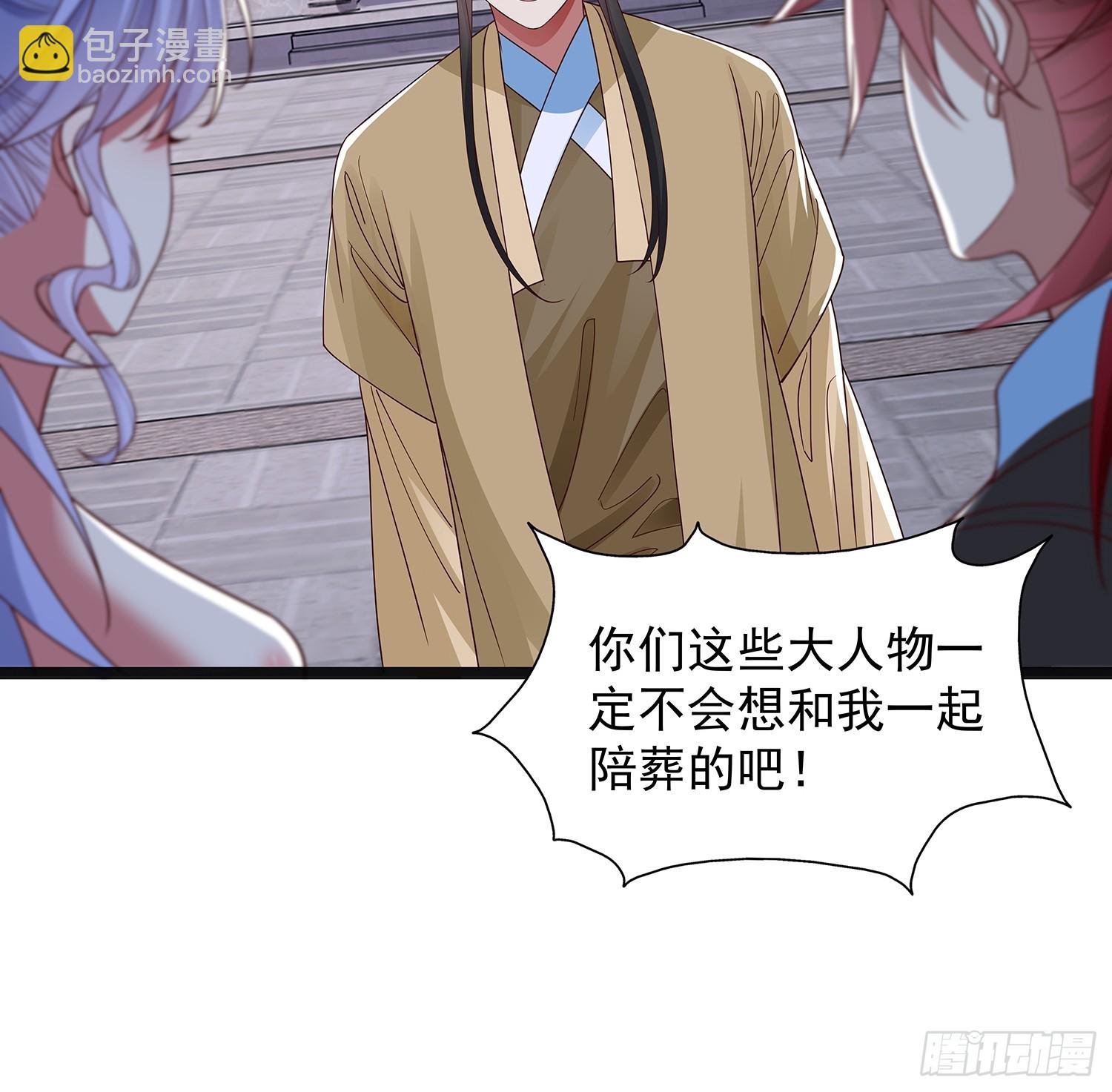 第42话 功德业火