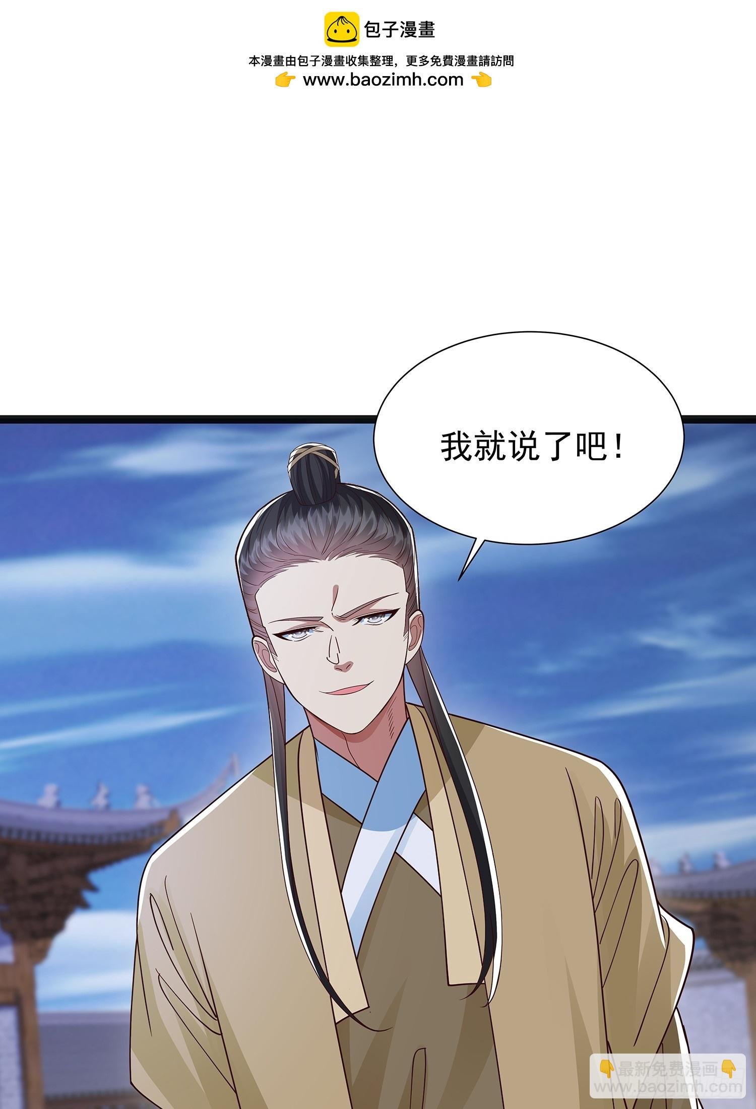 第42话 功德业火