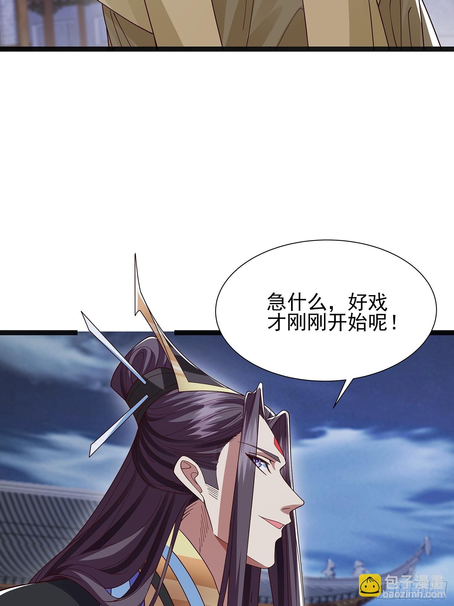 第42话 功德业火