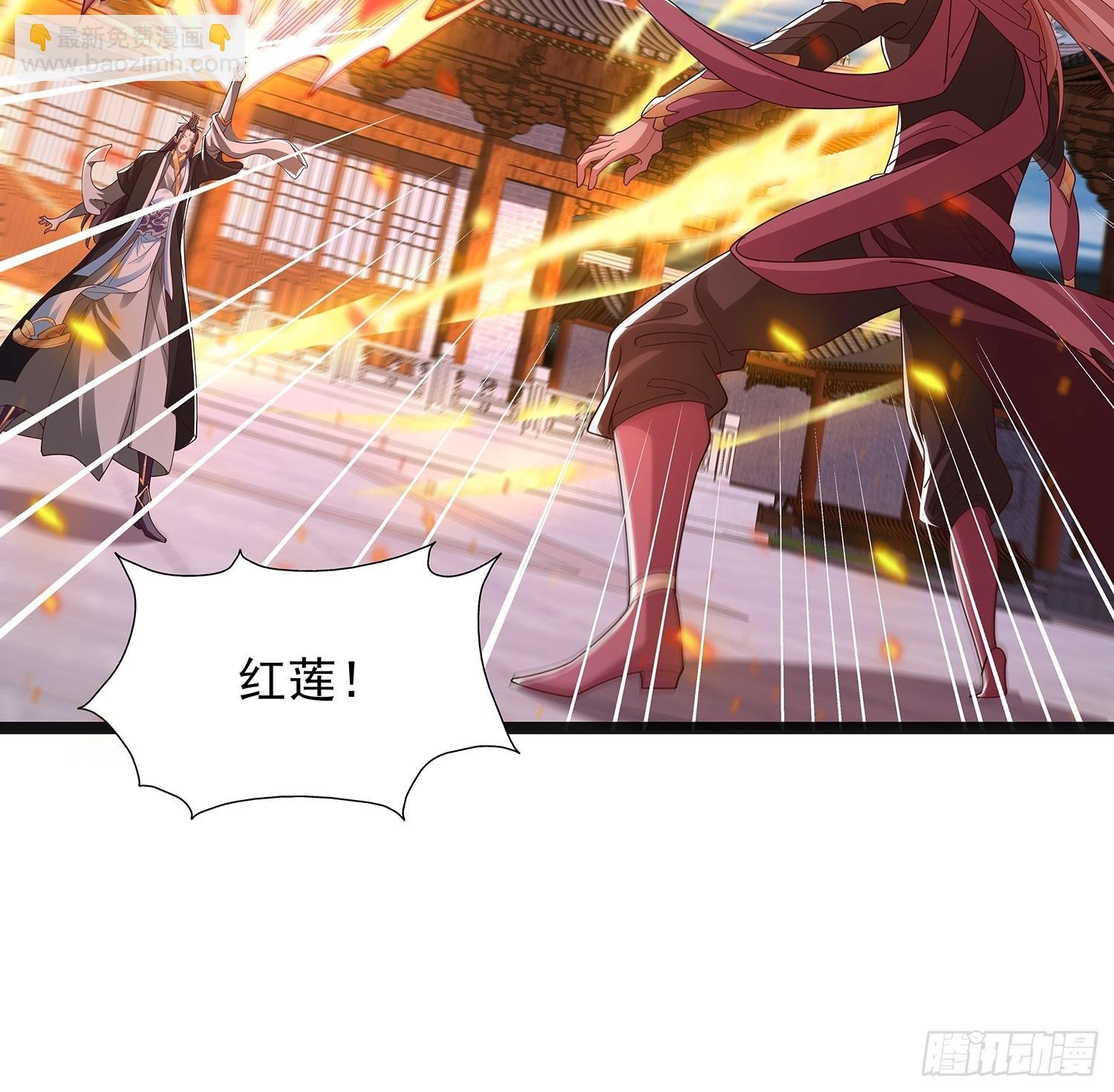 第42话 功德业火