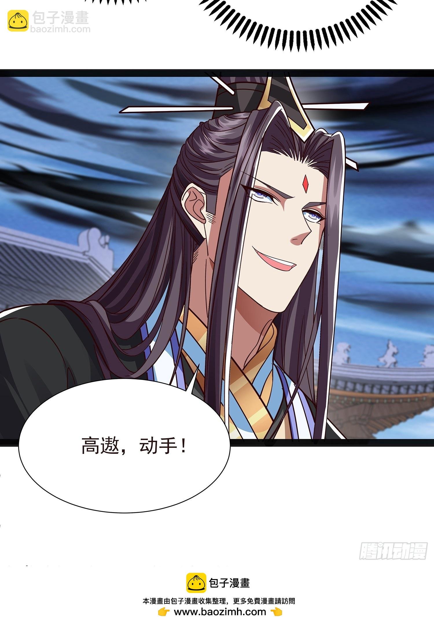 第42话 功德业火