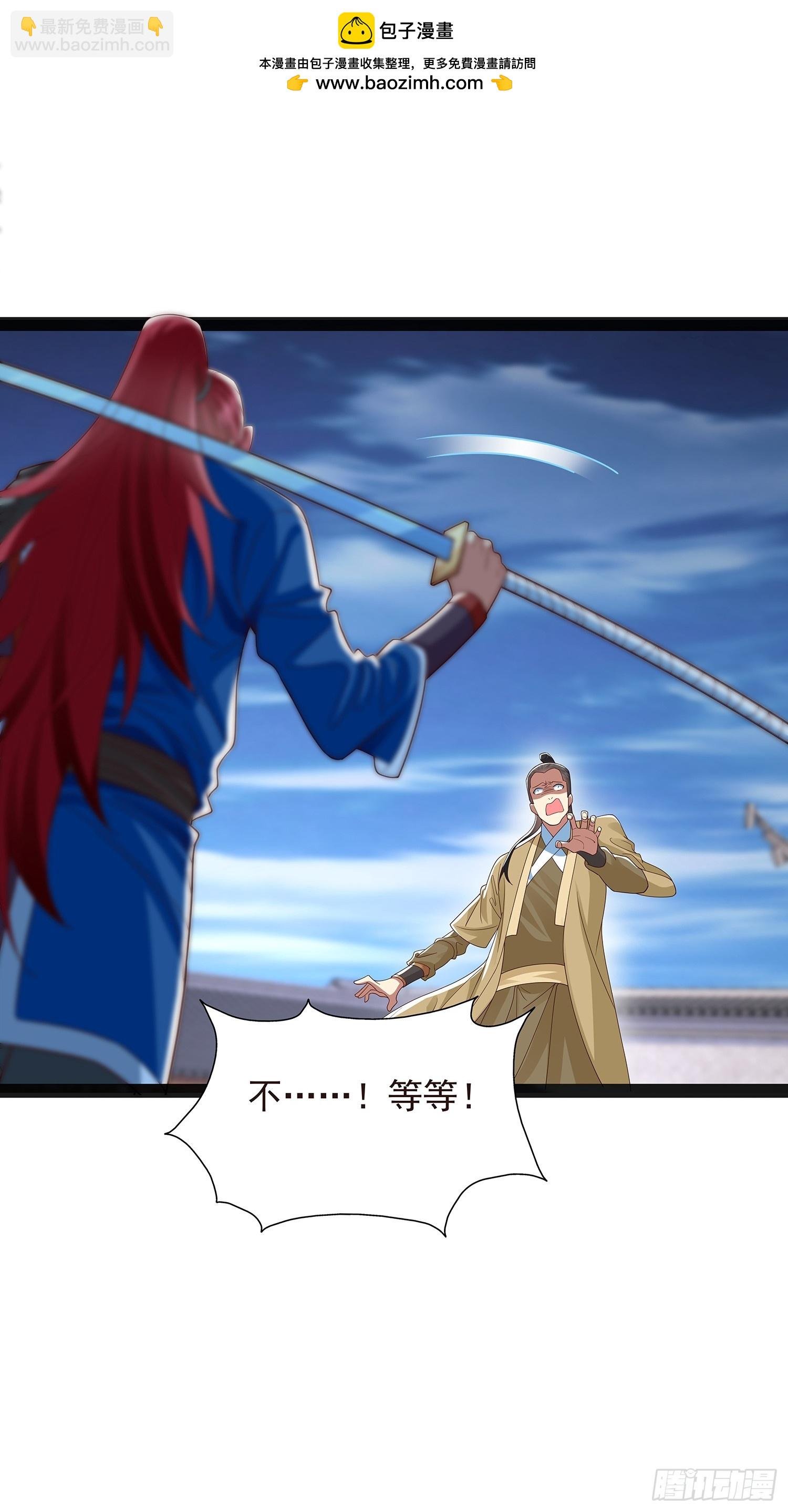 第43话 动手！