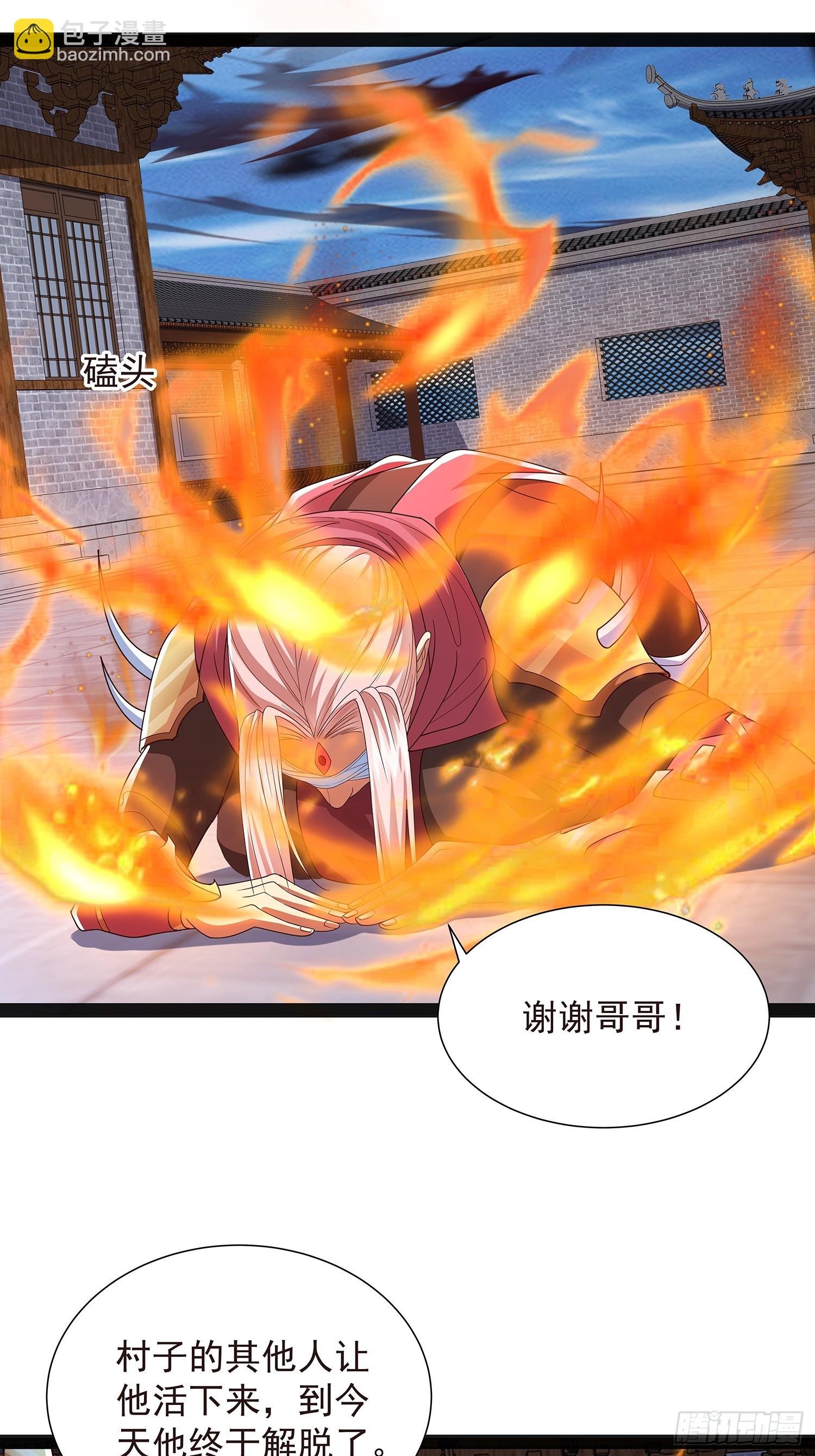 第43话 动手！