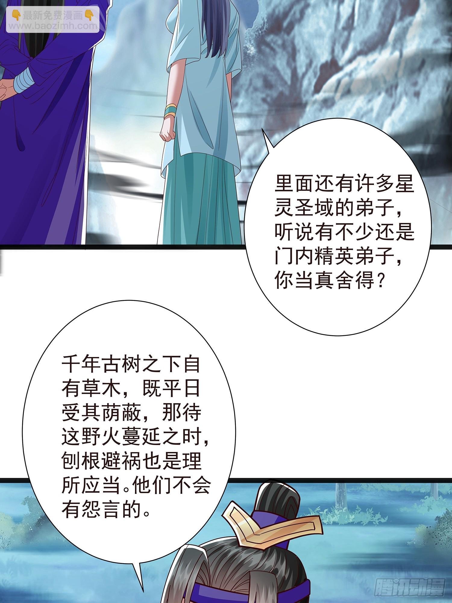 第43话 动手！