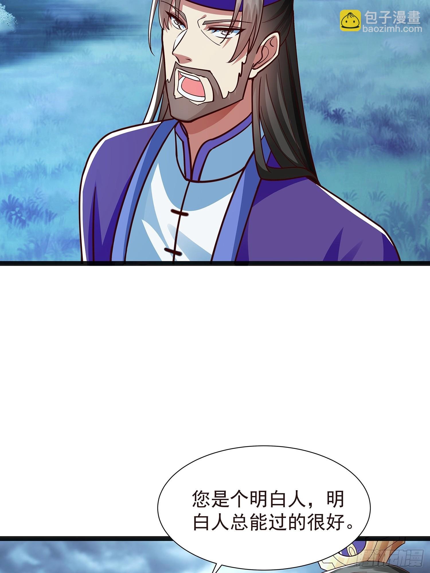 第43话 动手！