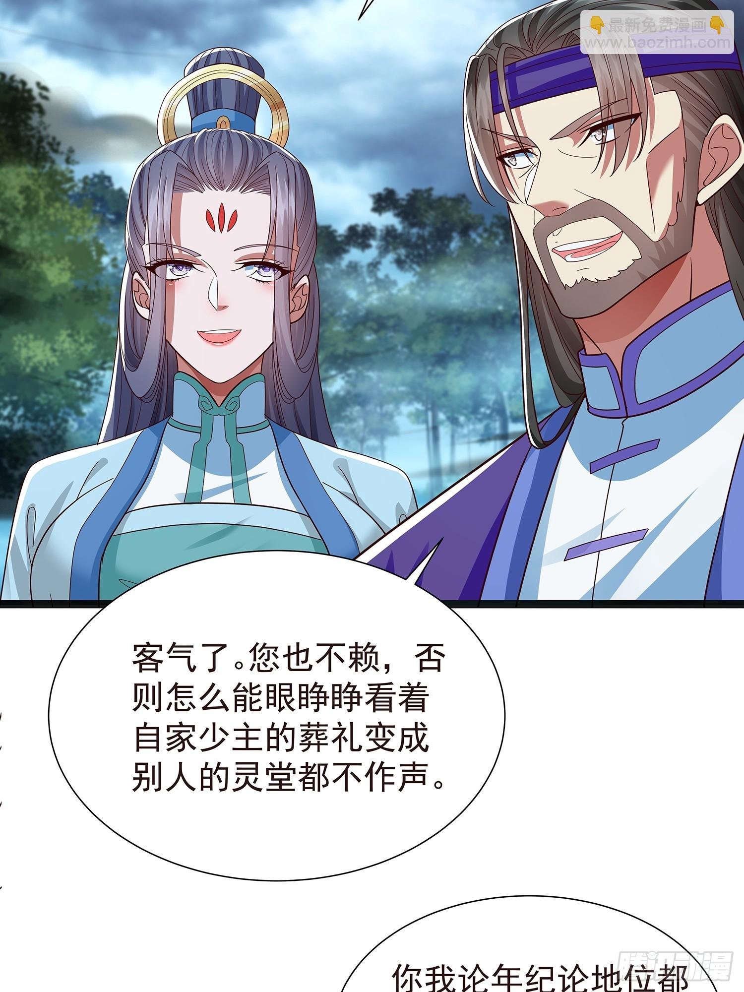 第43话 动手！