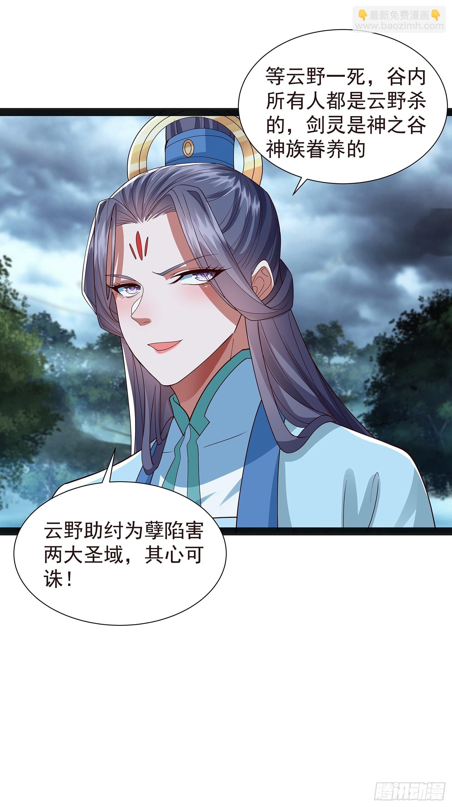 第43话 动手！