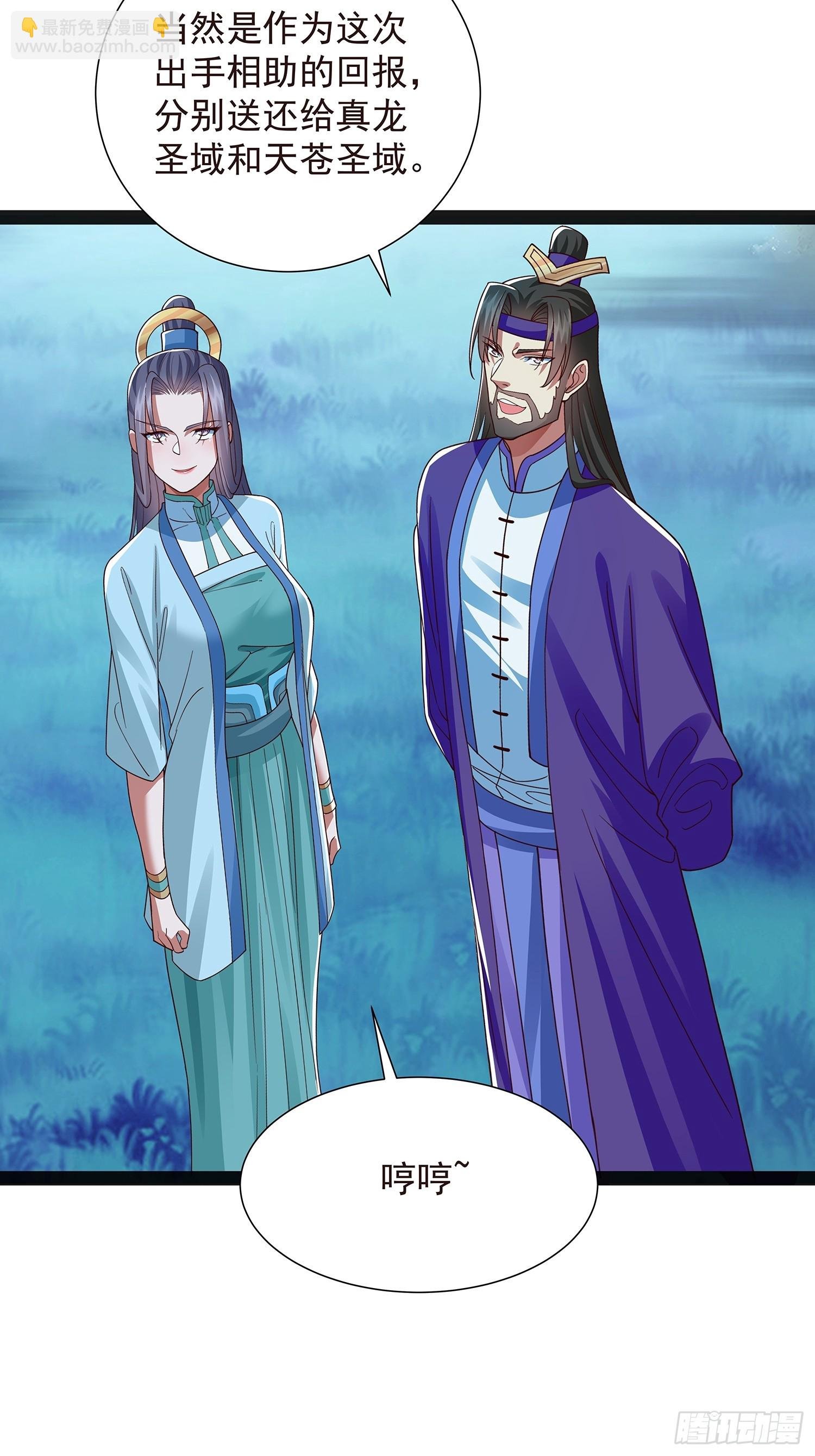 第43话 动手！