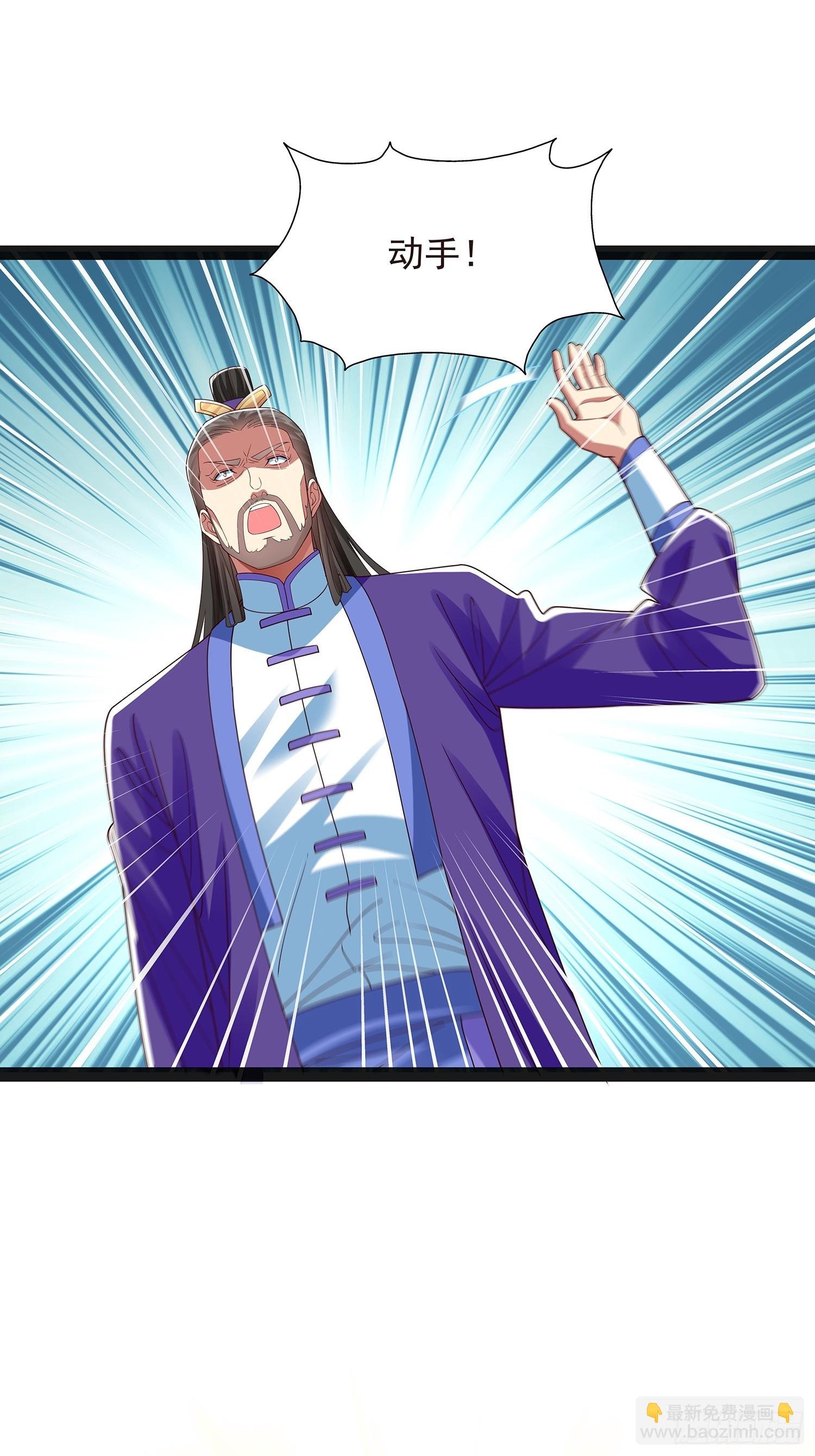 第43话 动手！