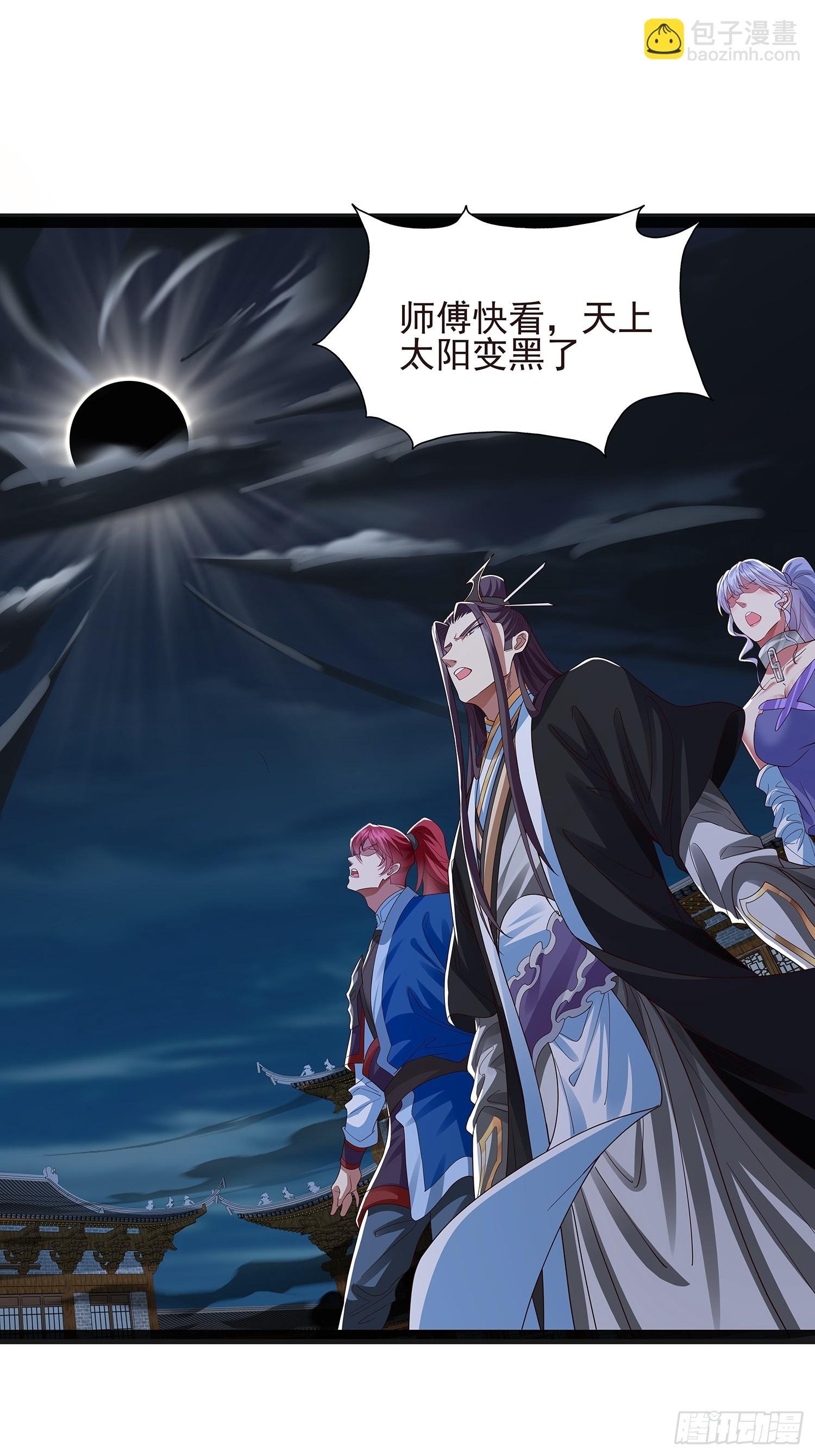 第43话 动手！