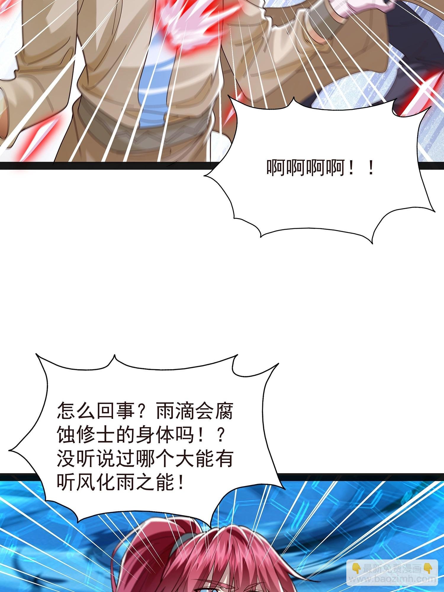 第43话 动手！