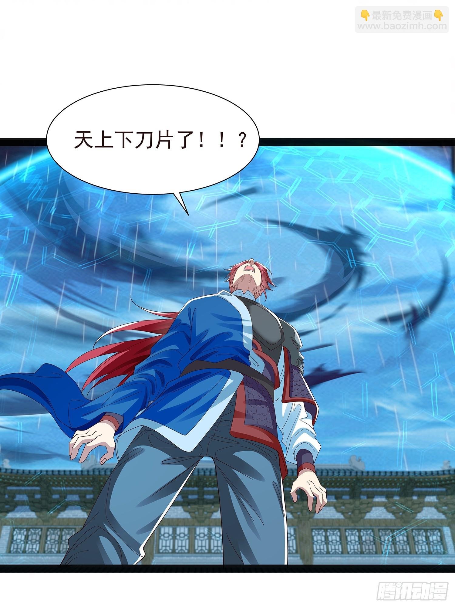 第43话 动手！