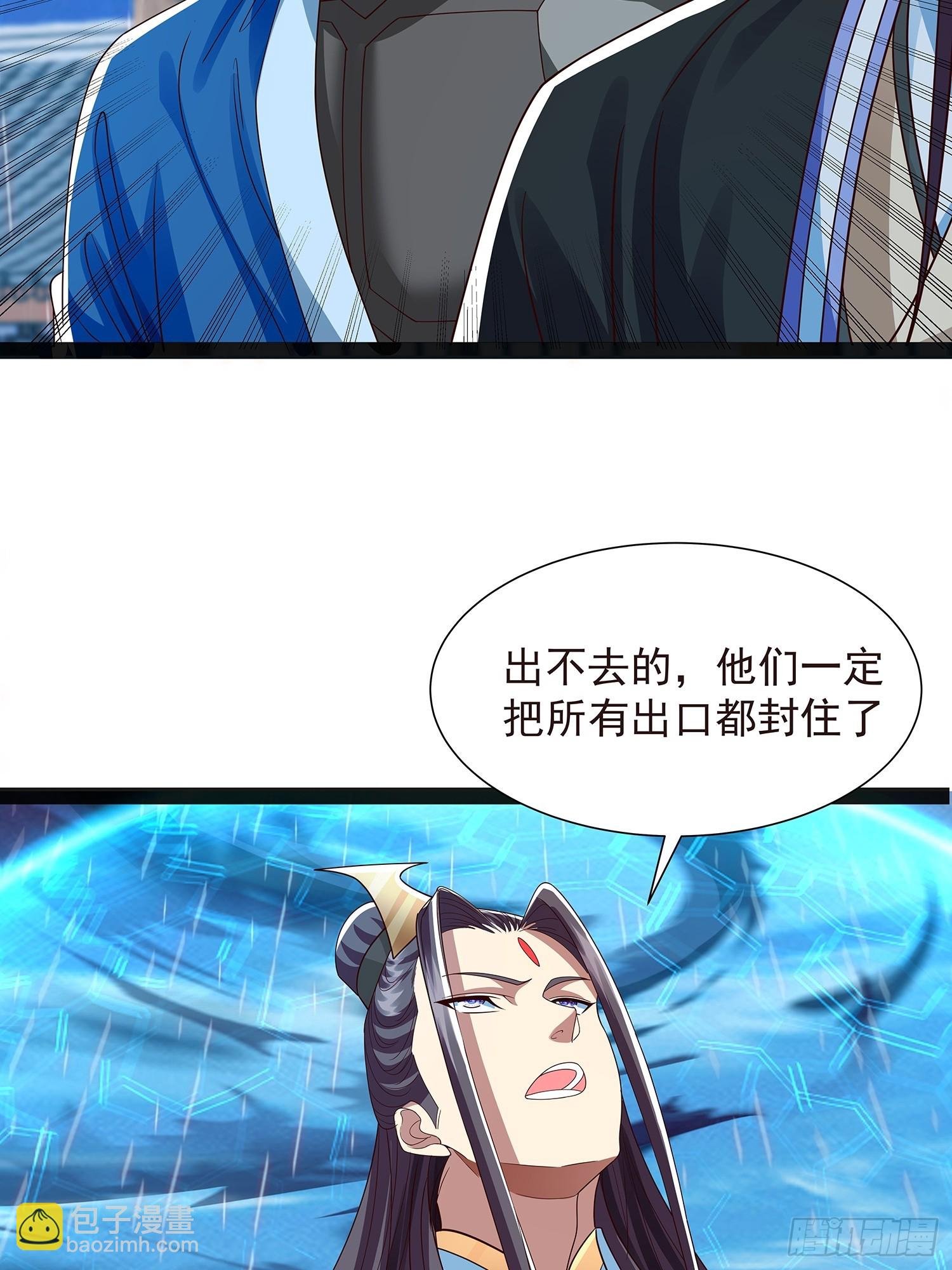 第43话 动手！
