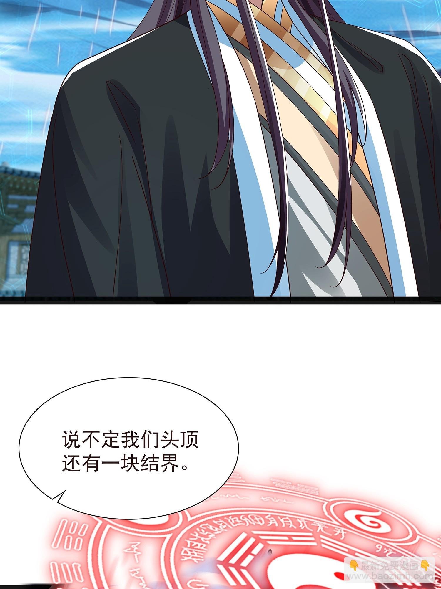 第43话 动手！