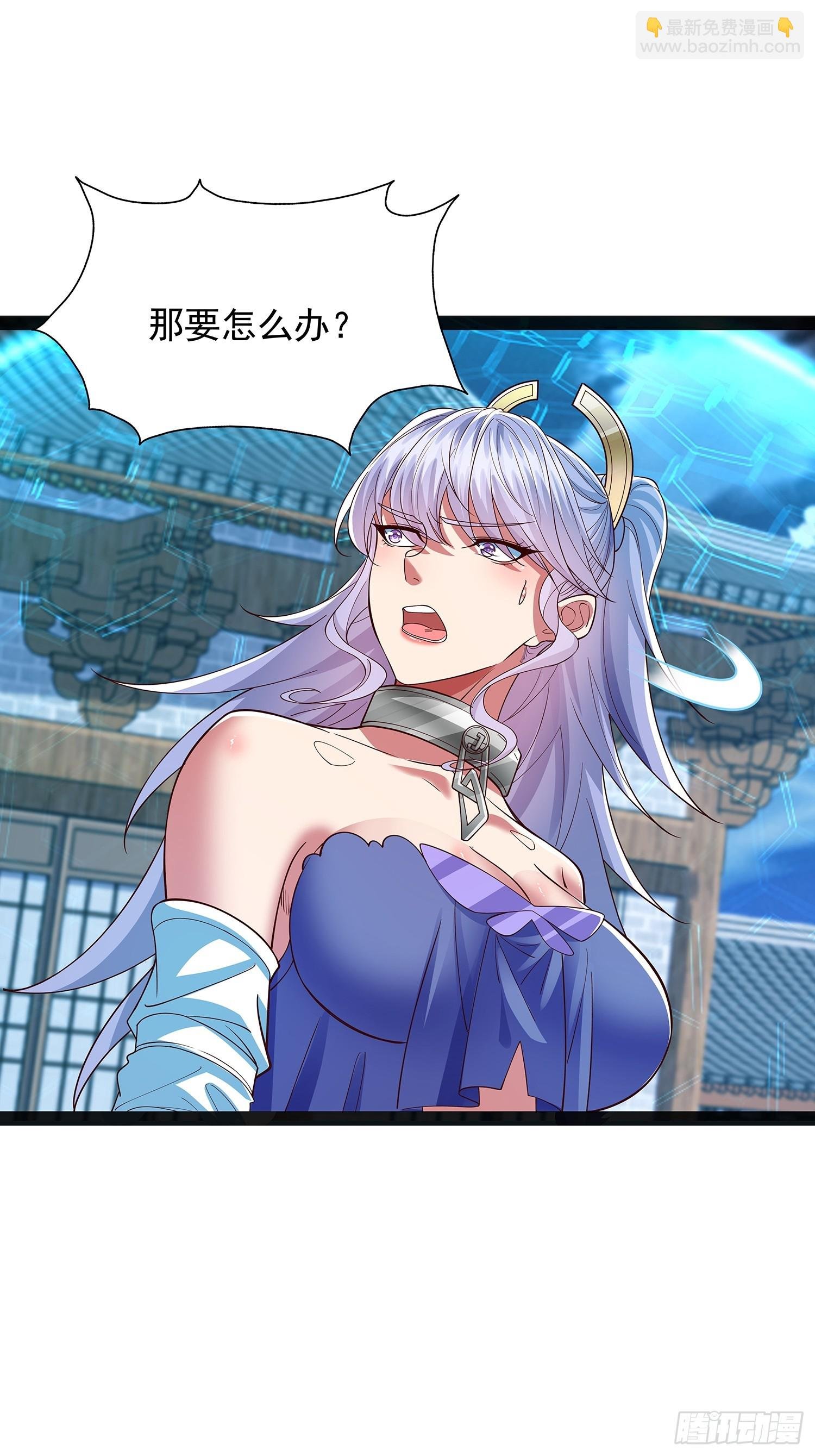 第43话 动手！