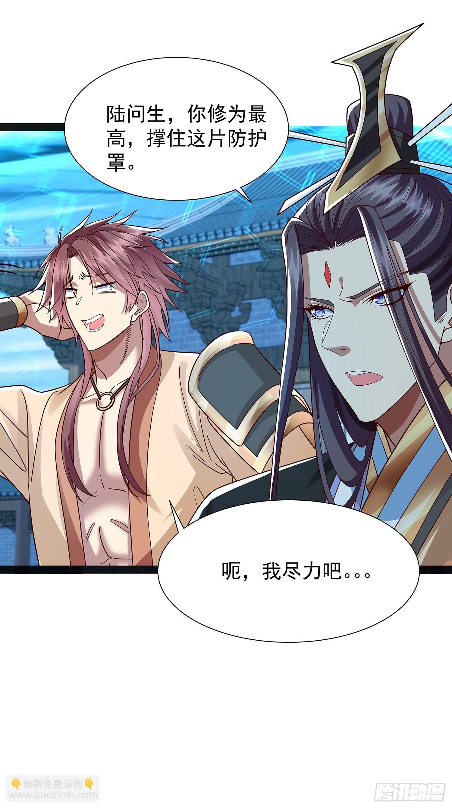 第43话 动手！