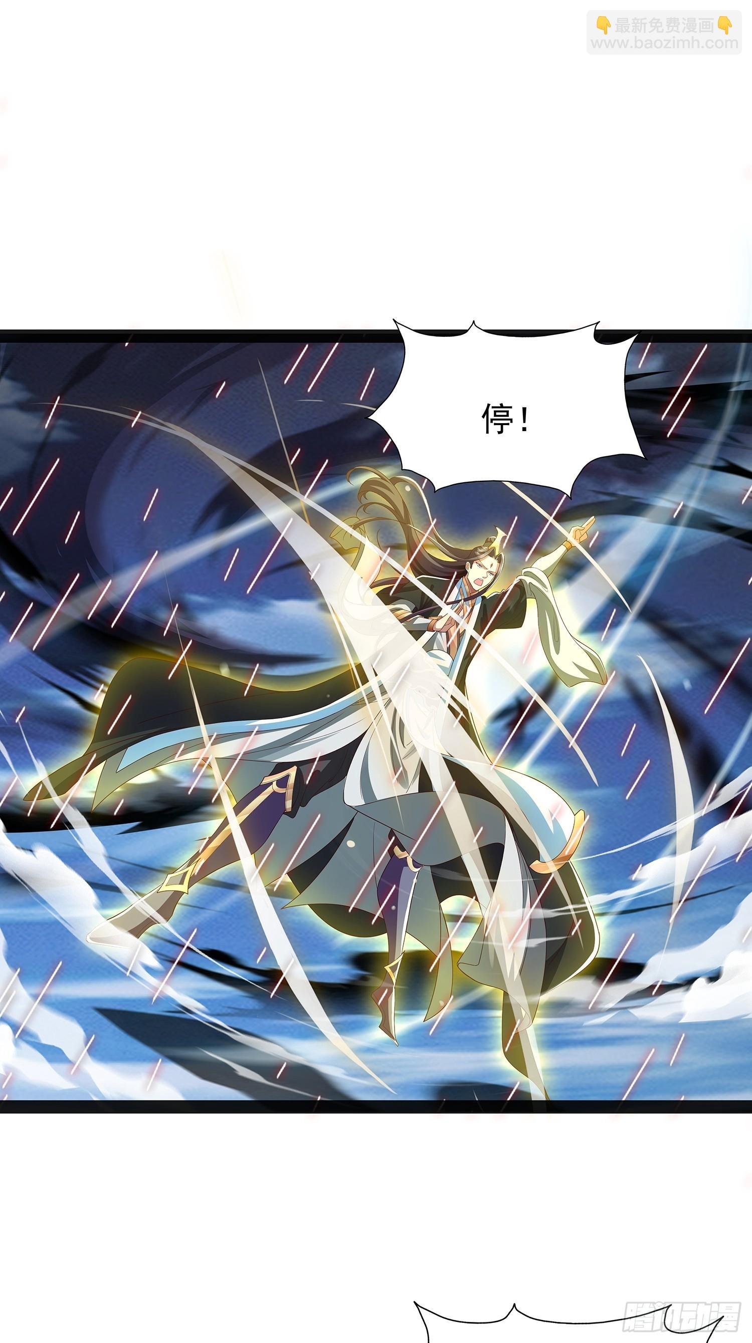 第43话 动手！