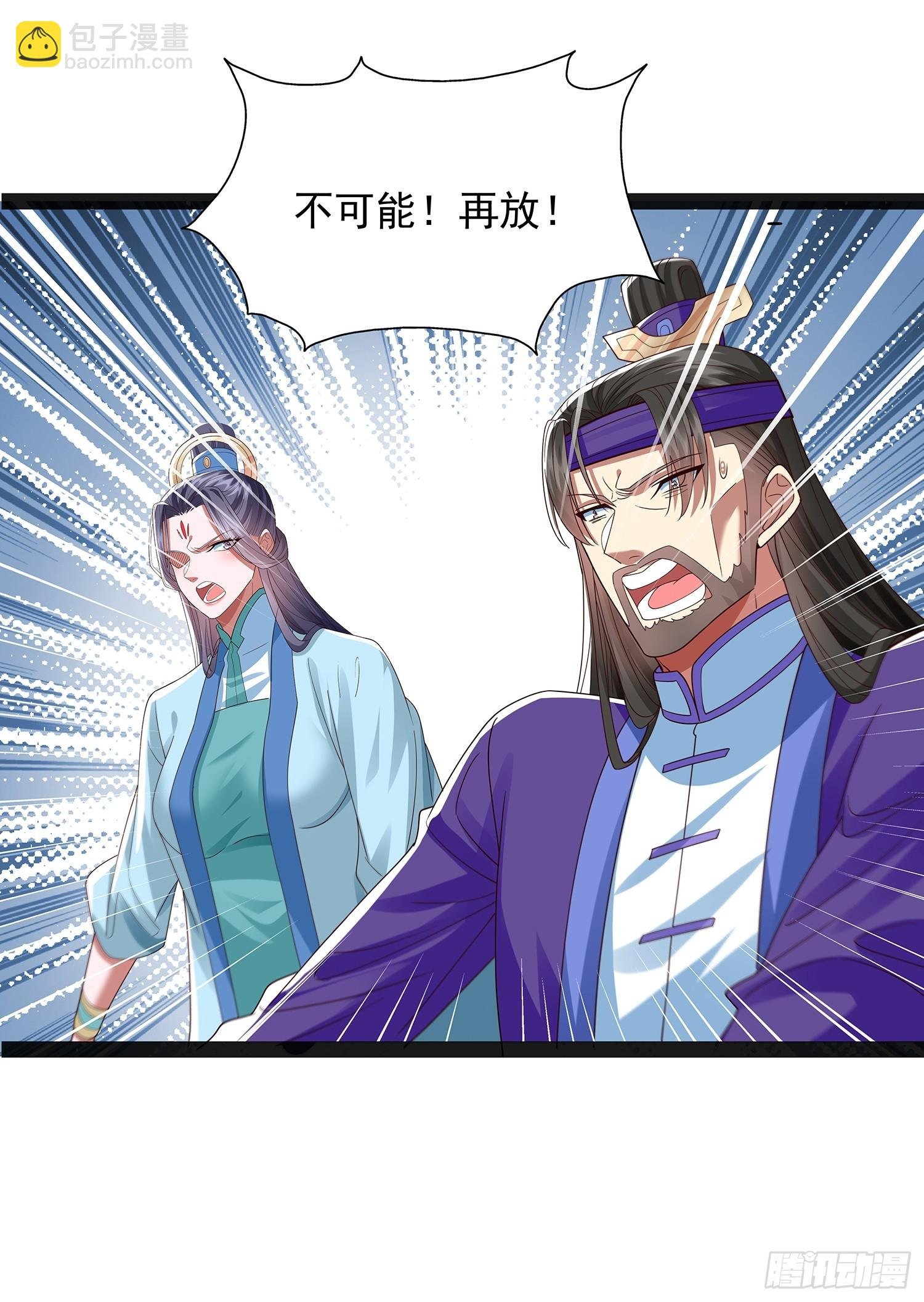 第44话 云野怎么会这么强
