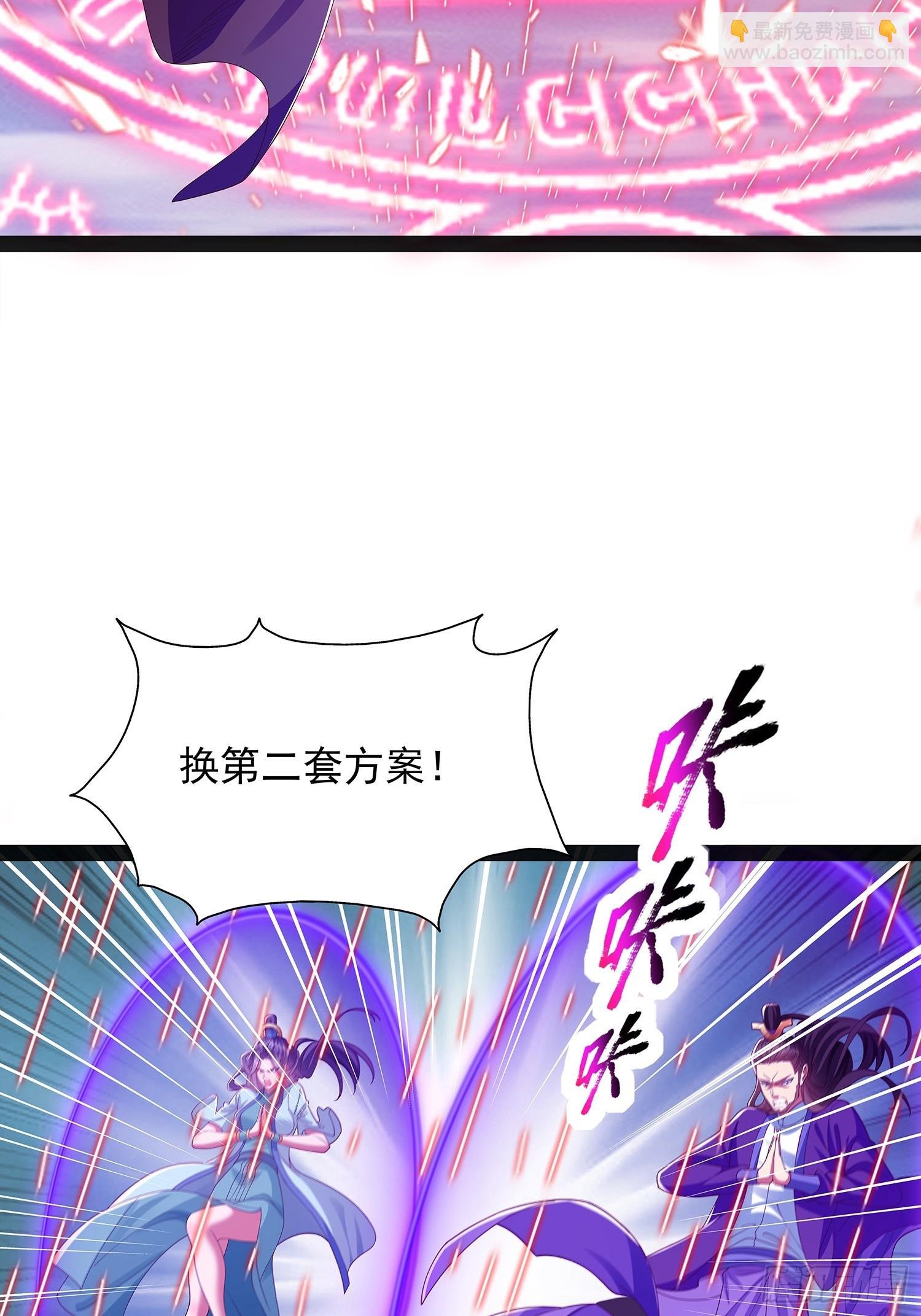 第44话 云野怎么会这么强
