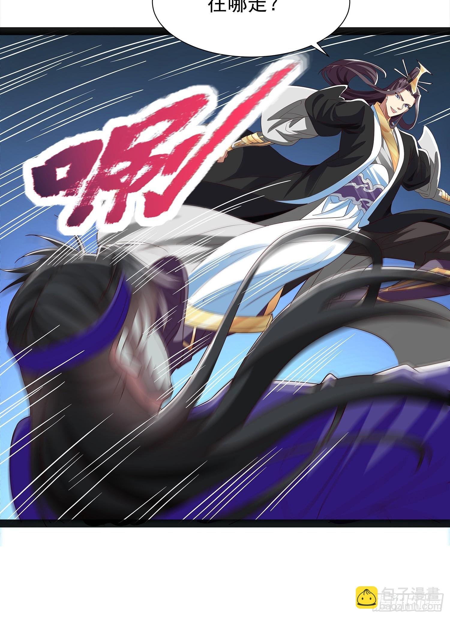 第44话 云野怎么会这么强