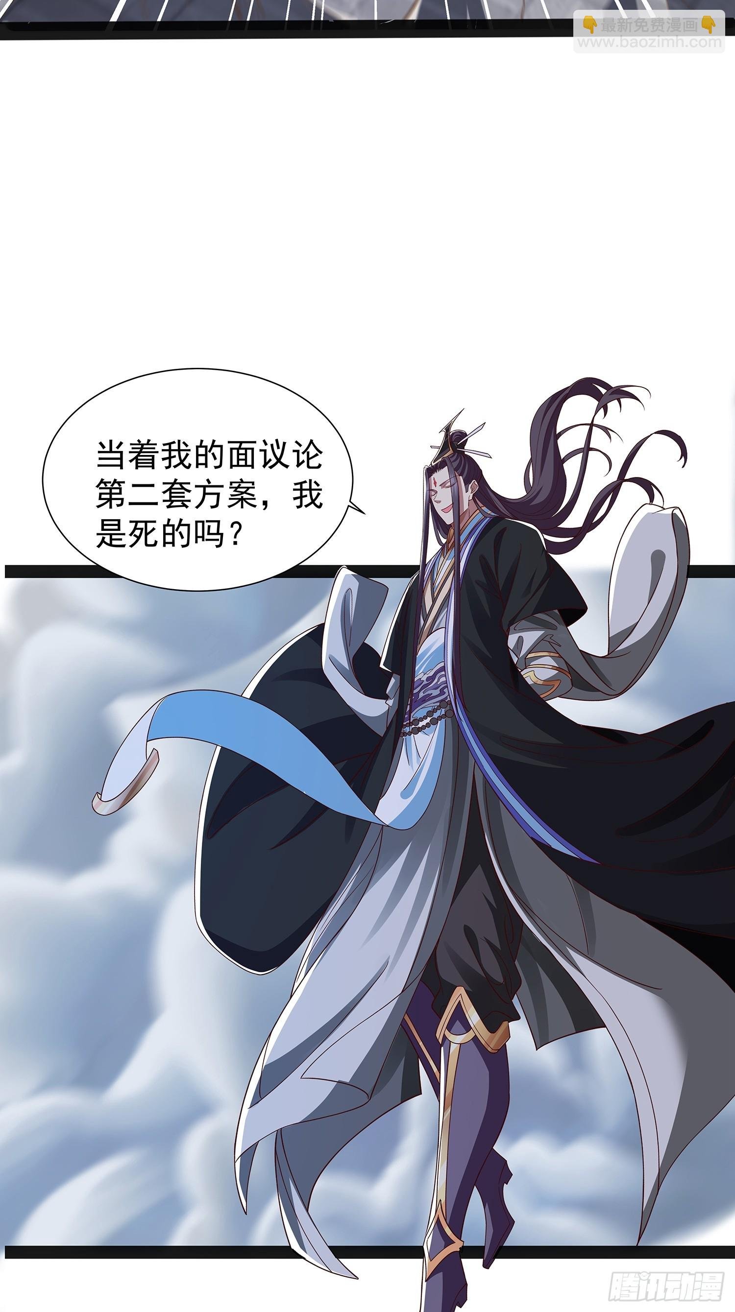 第44话 云野怎么会这么强
