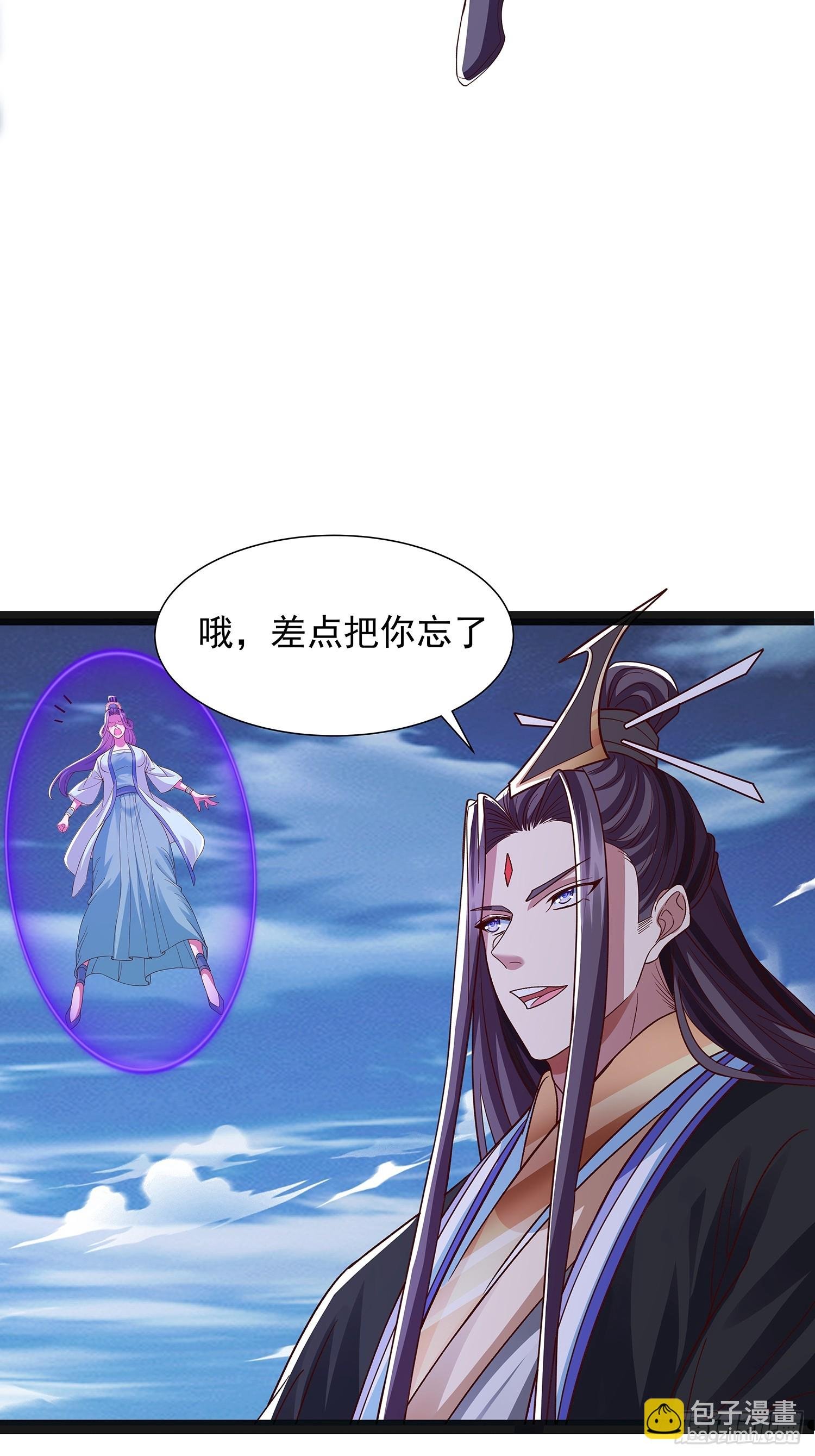 第44话 云野怎么会这么强