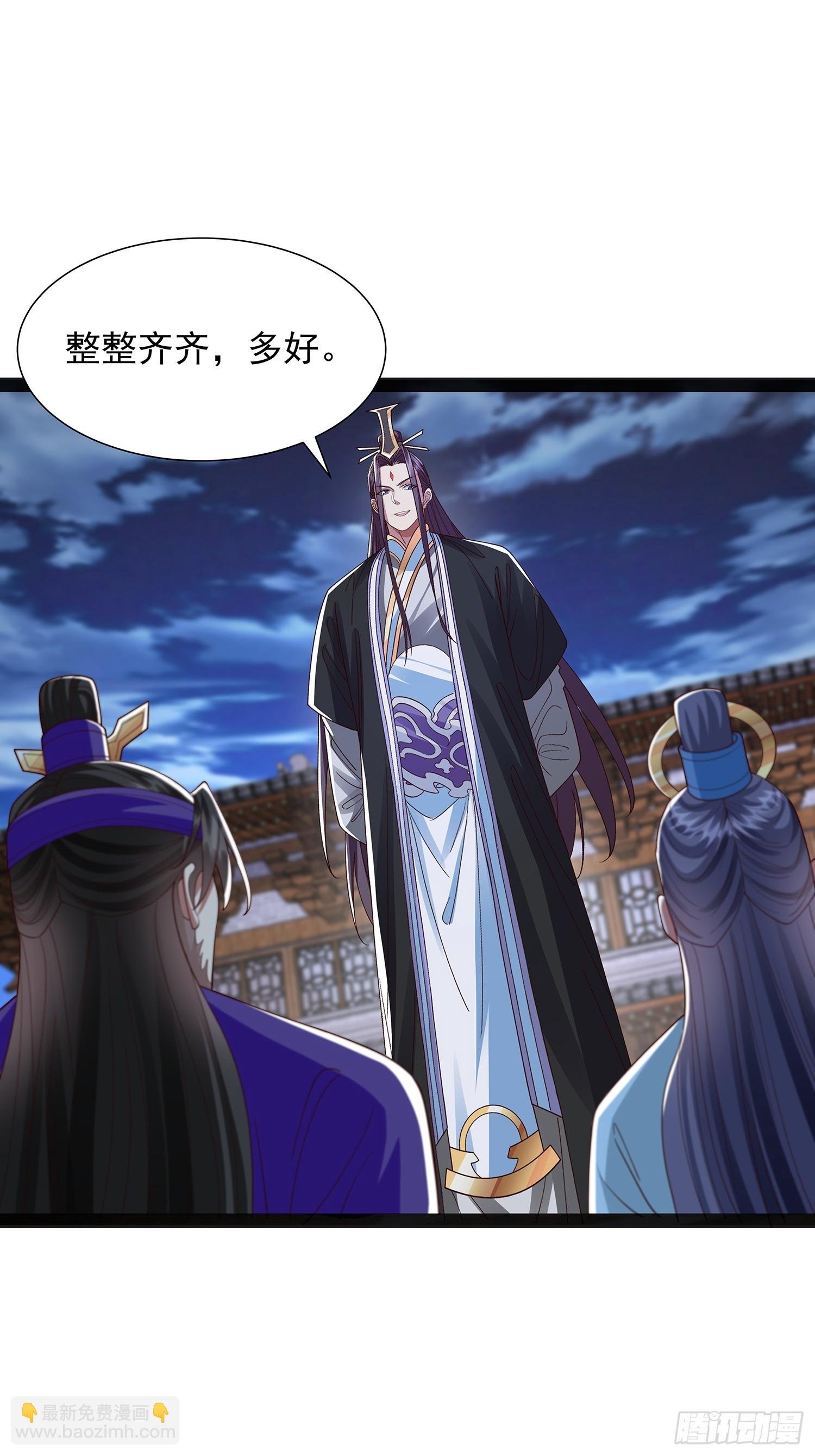 第44话 云野怎么会这么强