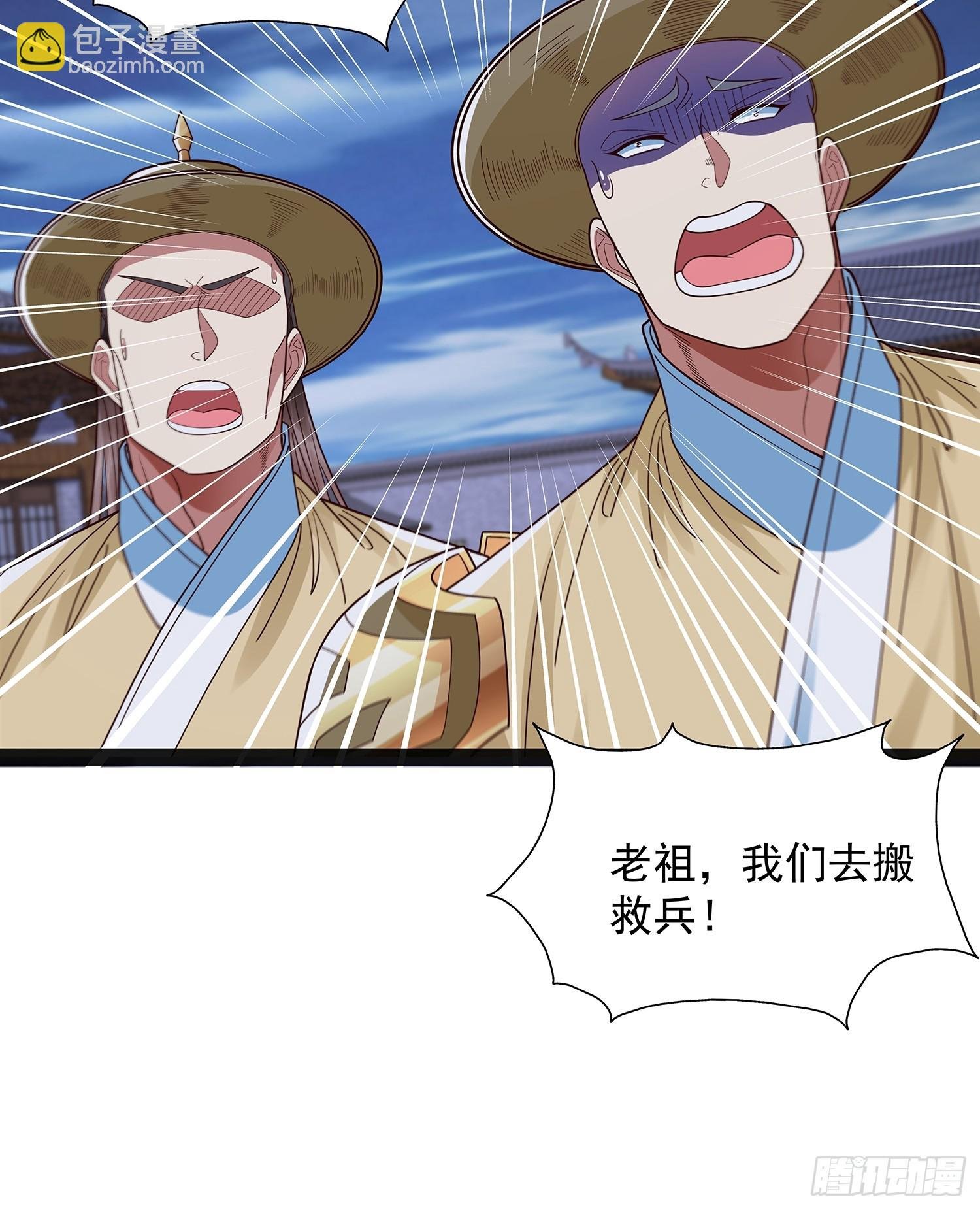 第44话 云野怎么会这么强