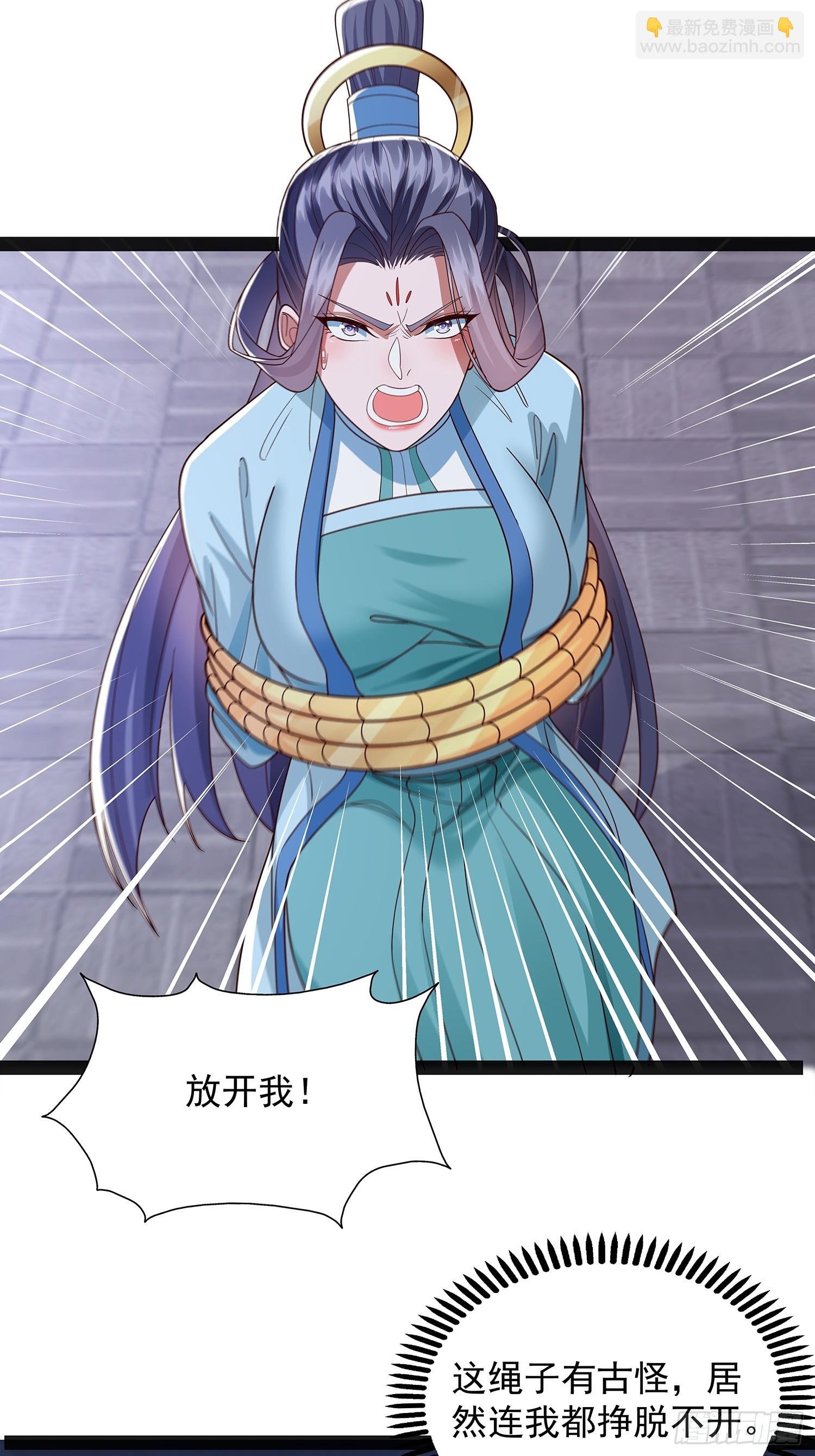 第44话 云野怎么会这么强