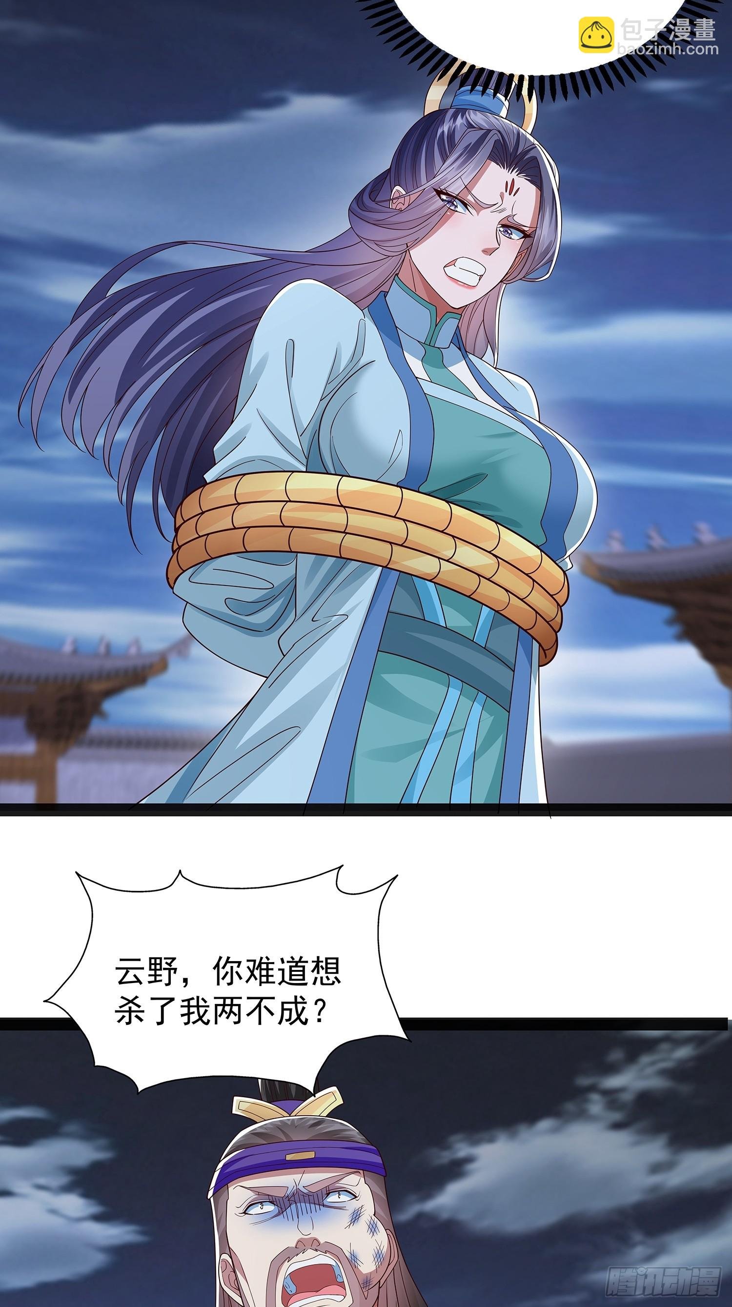 第44话 云野怎么会这么强
