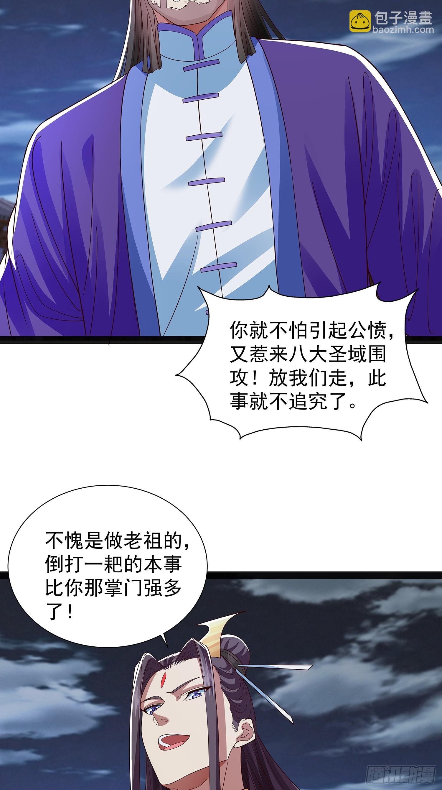 第44话 云野怎么会这么强