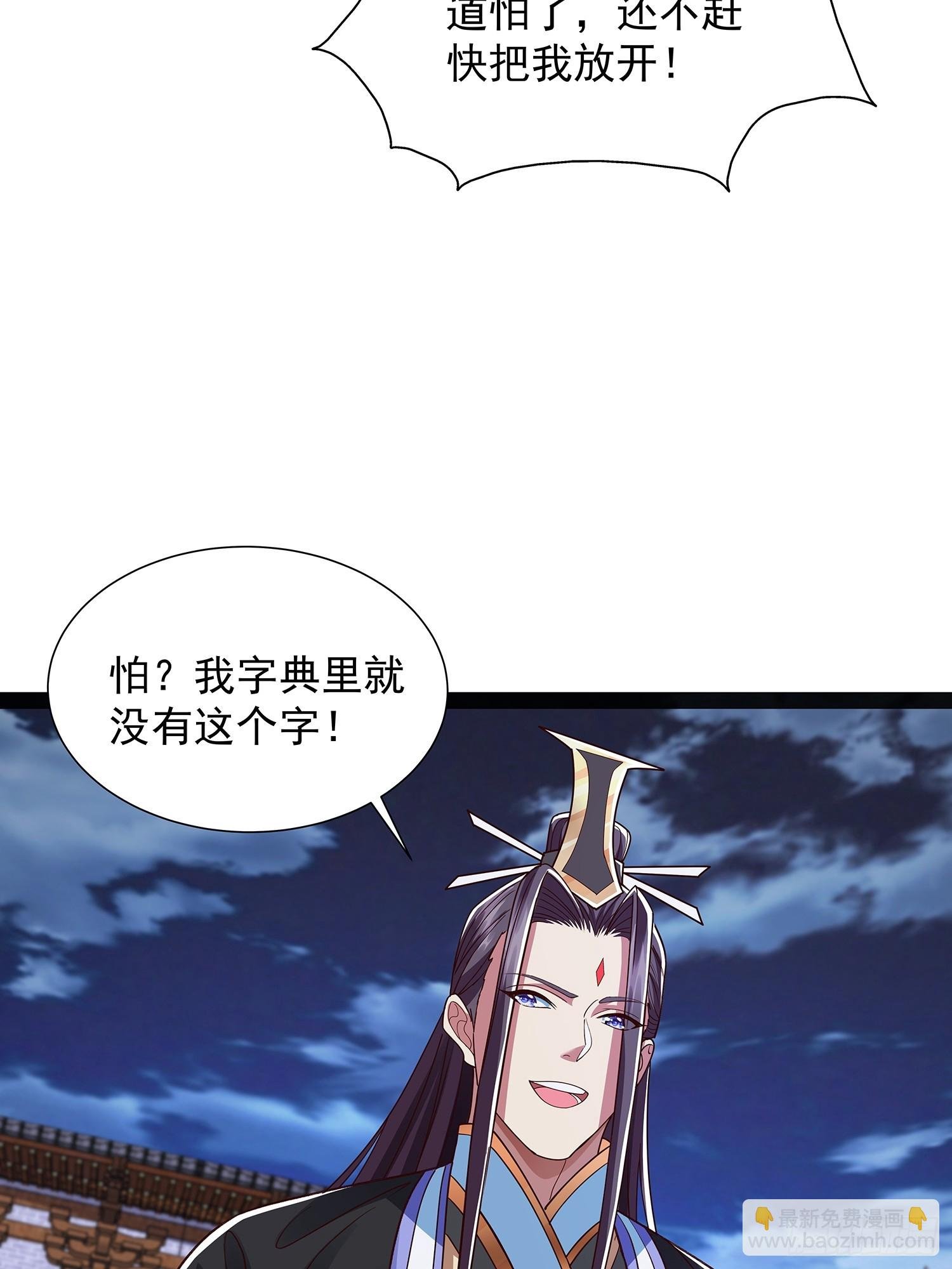 第44话 云野怎么会这么强