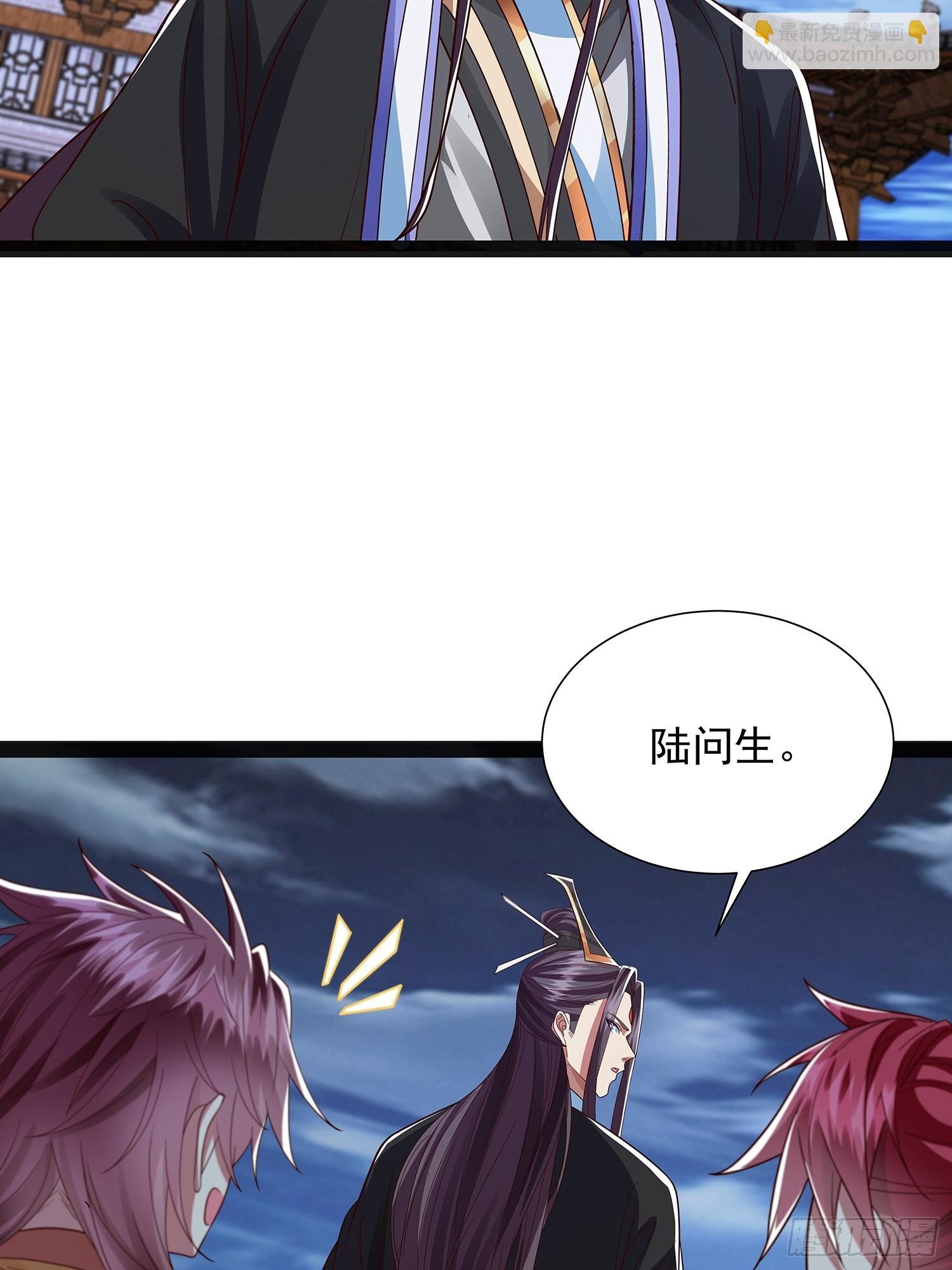 第44话 云野怎么会这么强