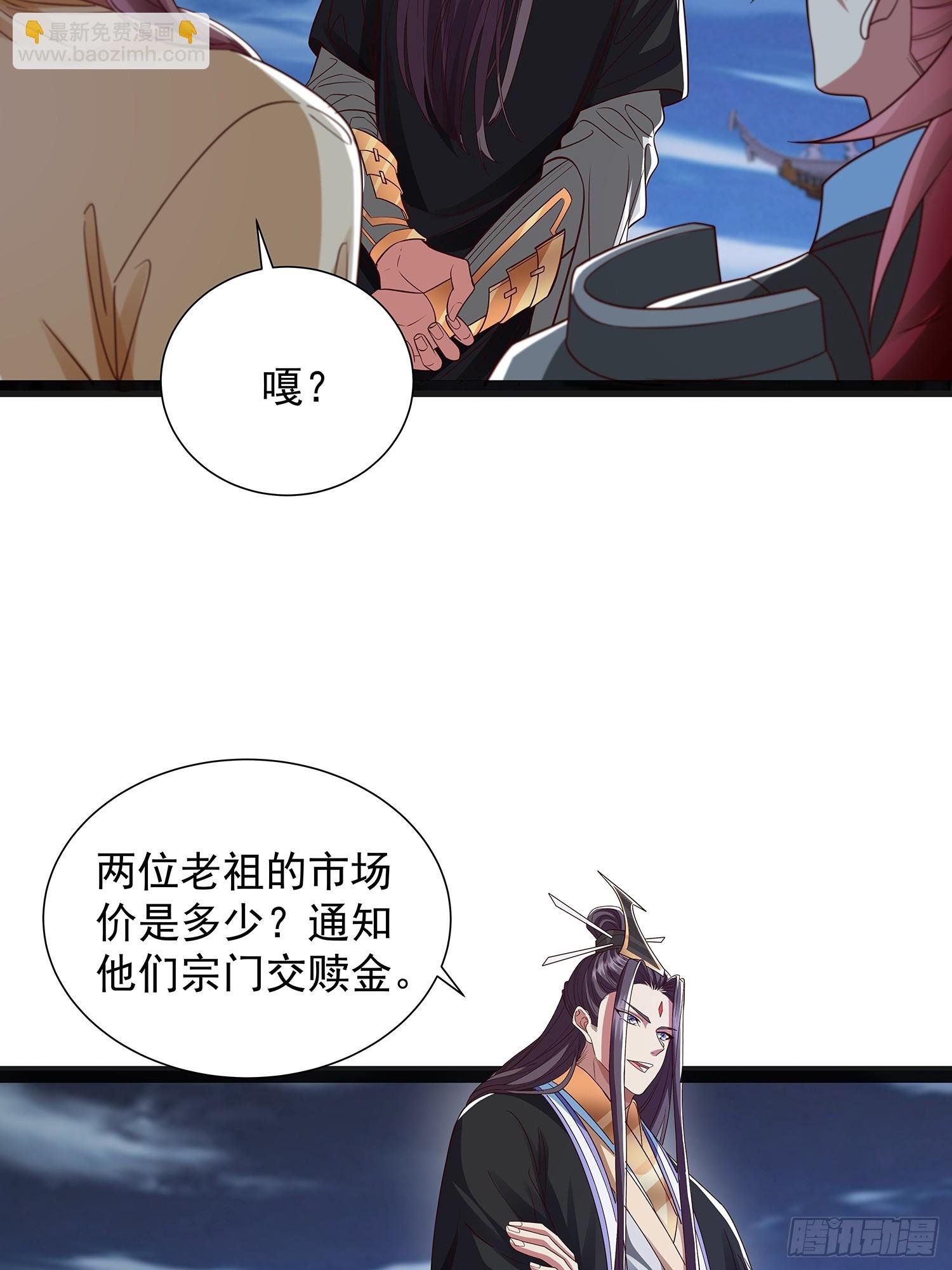 第44话 云野怎么会这么强