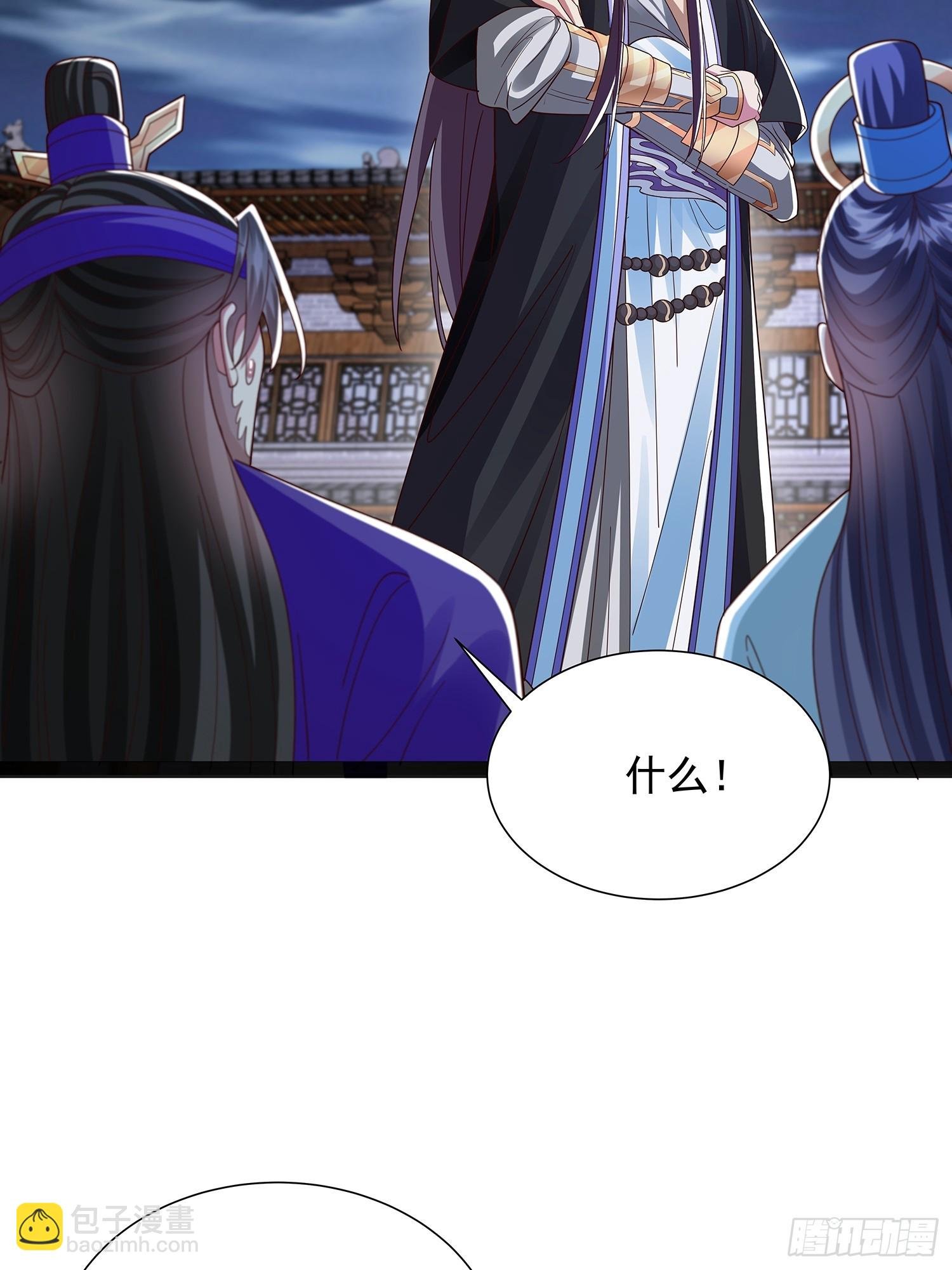 第44话 云野怎么会这么强