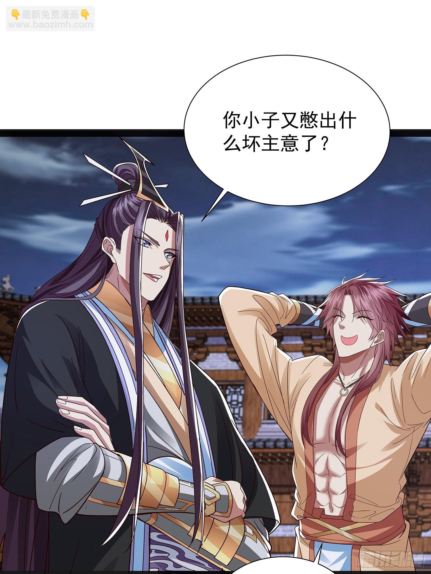 第44话 云野怎么会这么强