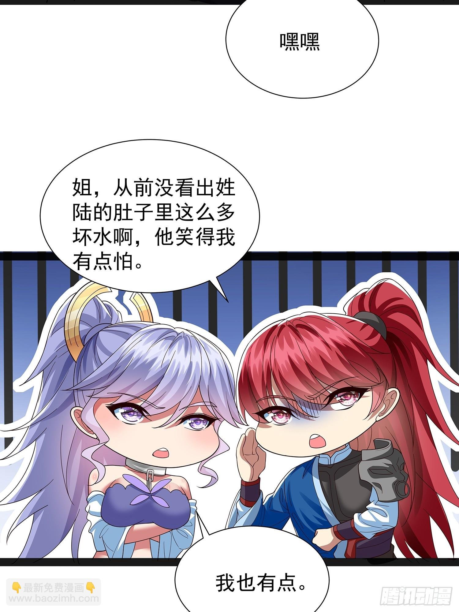 第44话 云野怎么会这么强