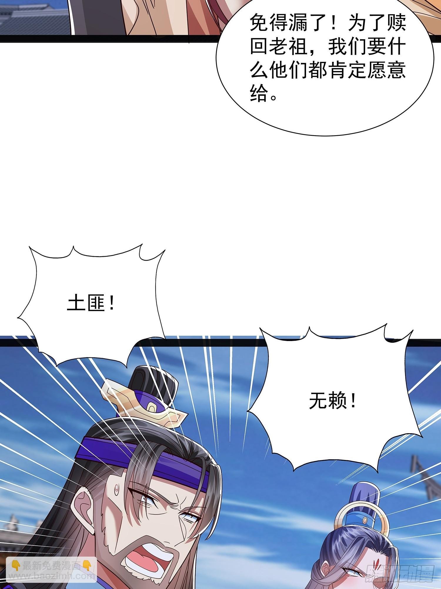 第44话 云野怎么会这么强