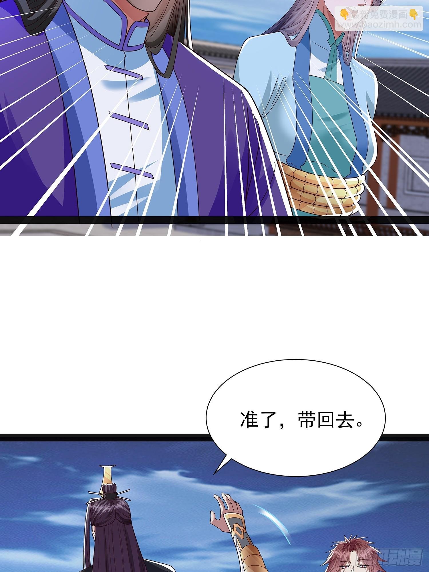 第44话 云野怎么会这么强