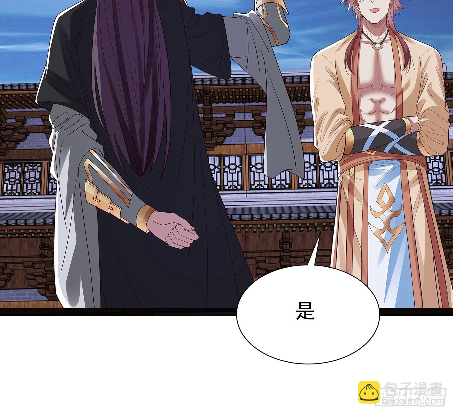 第44话 云野怎么会这么强