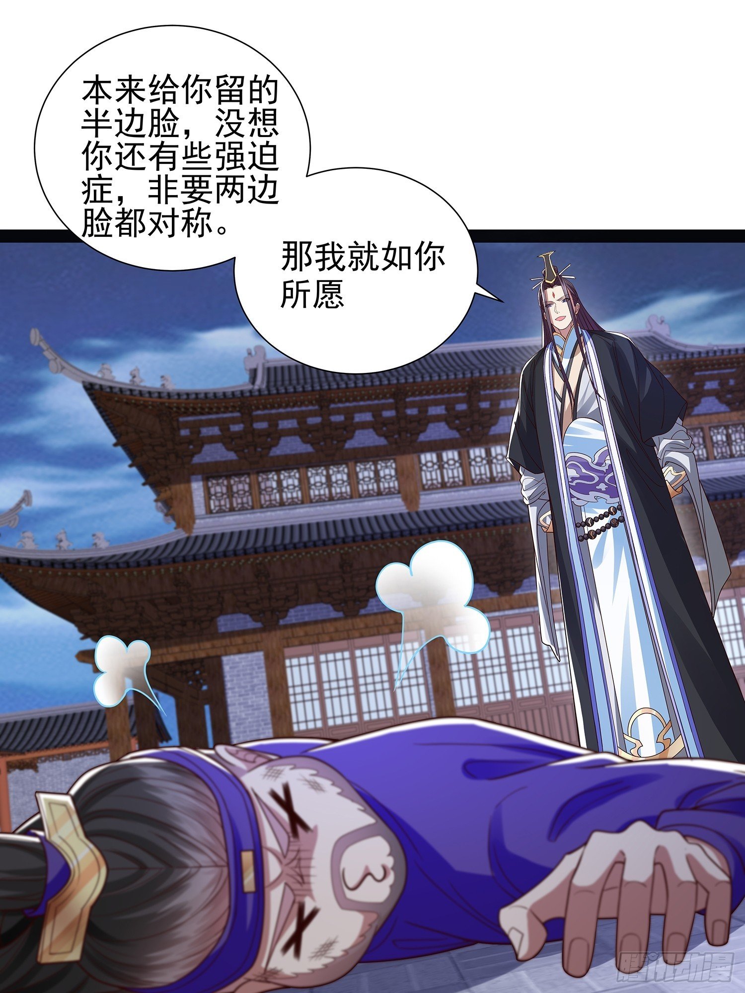 第45话 半神境的莲花峰护卫